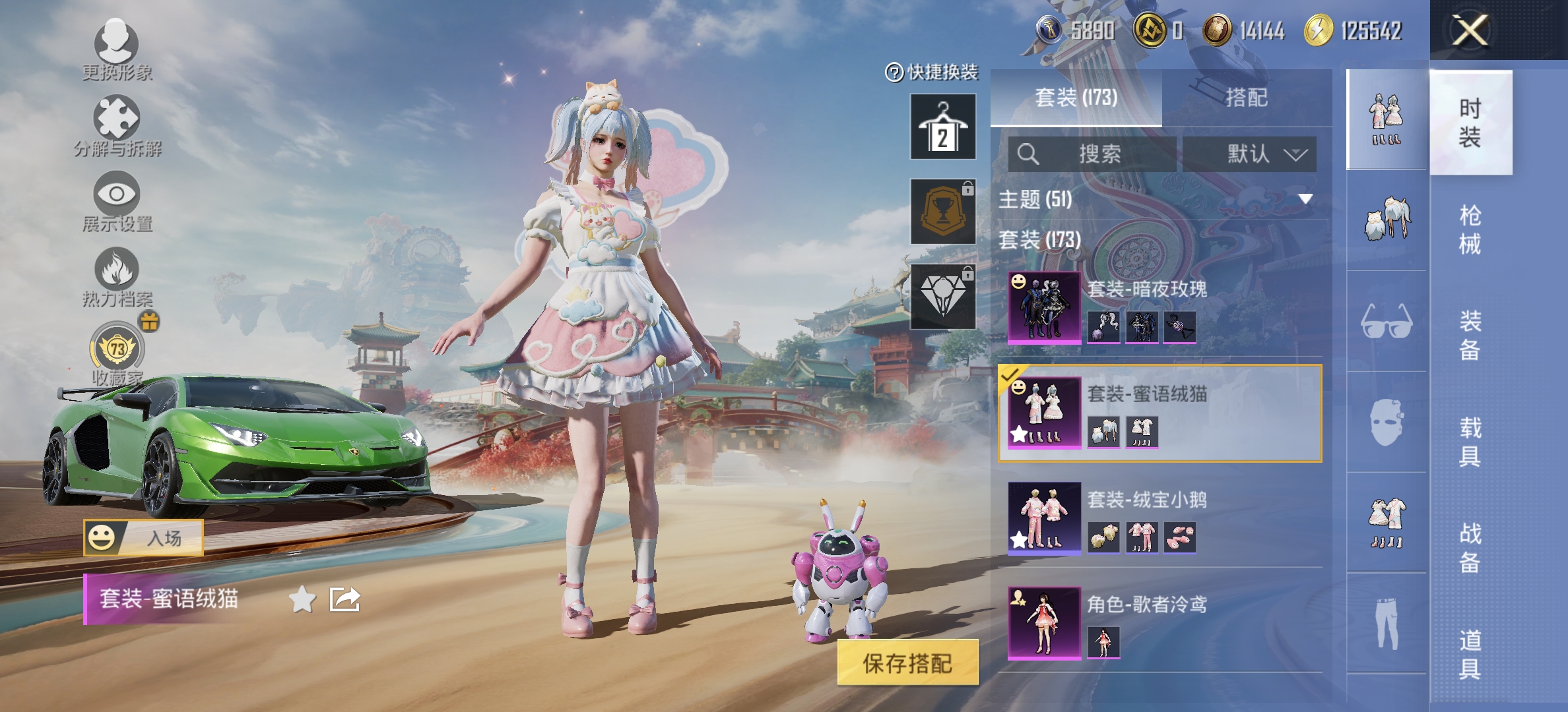 HPLX4170735和平精英账号详情图6