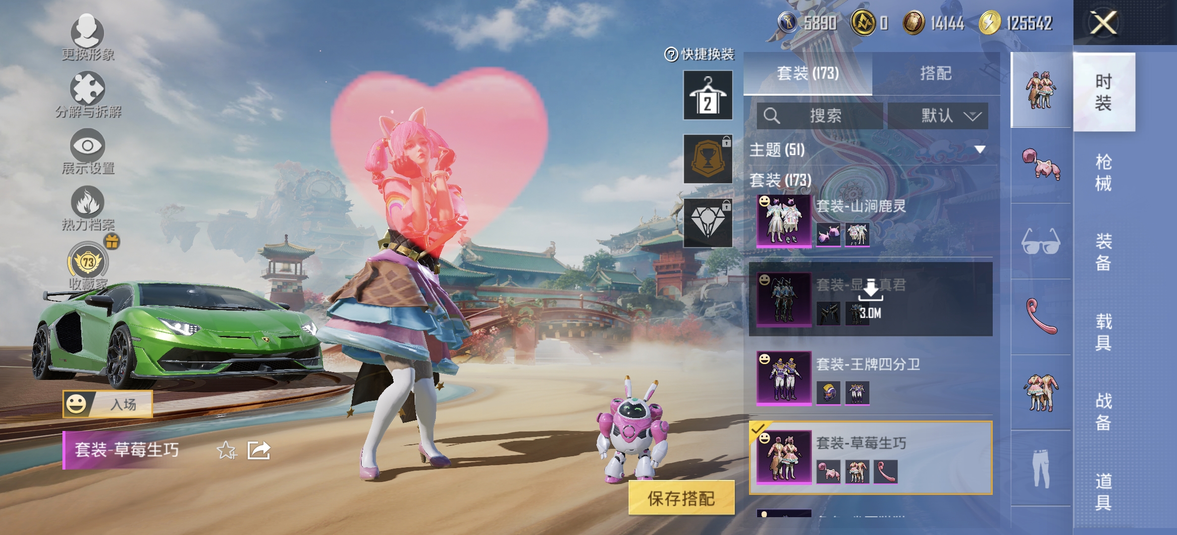 HPLX4170735和平精英账号详情图9