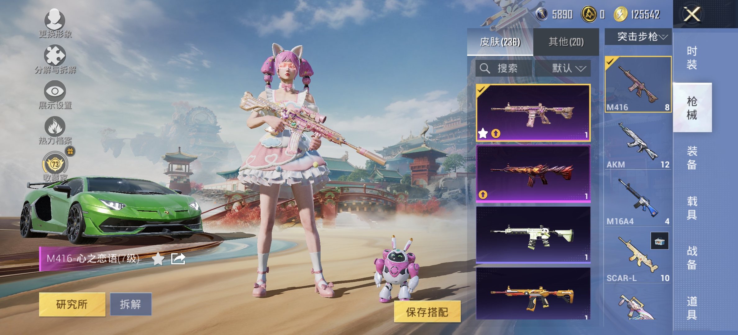 HPLX4170735和平精英账号详情图10