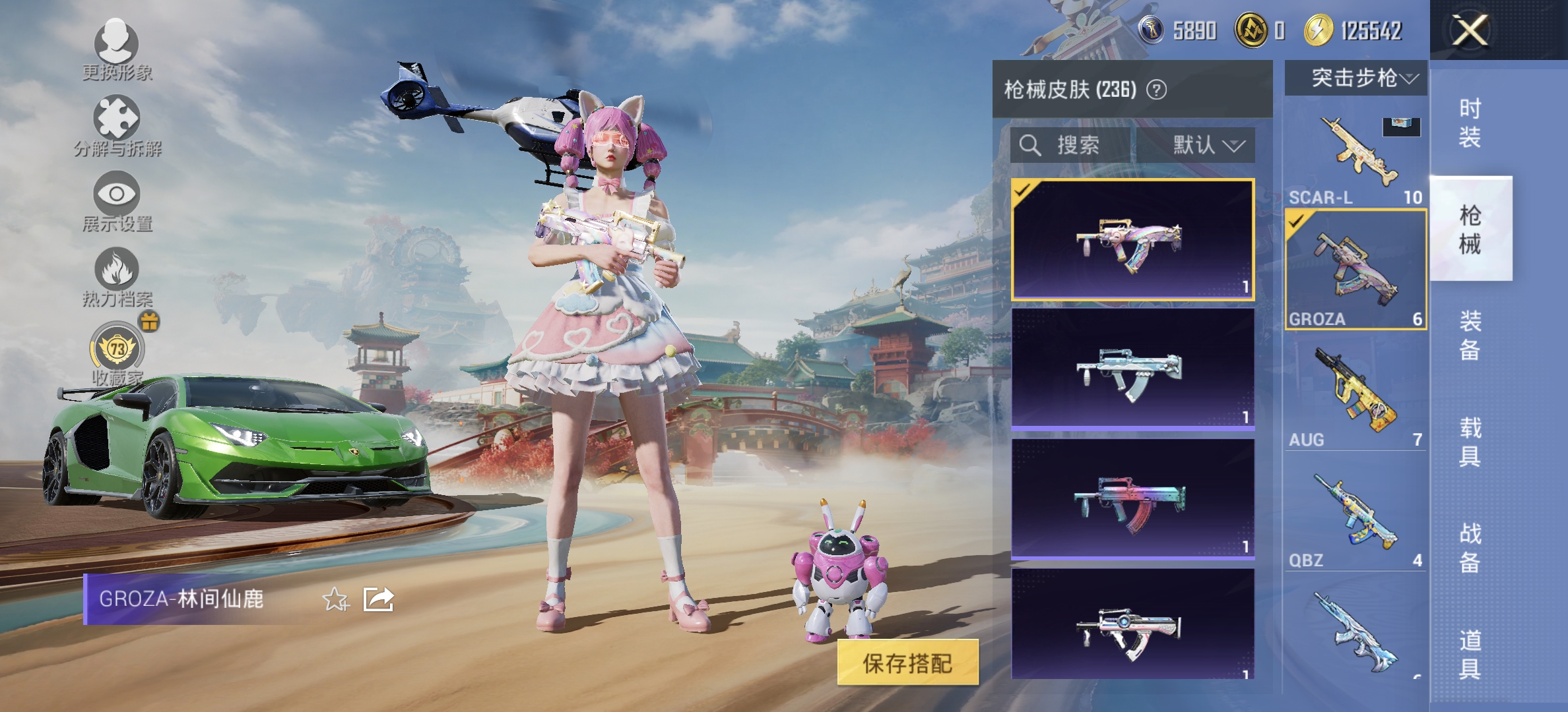 HPLX4170735和平精英账号详情图11