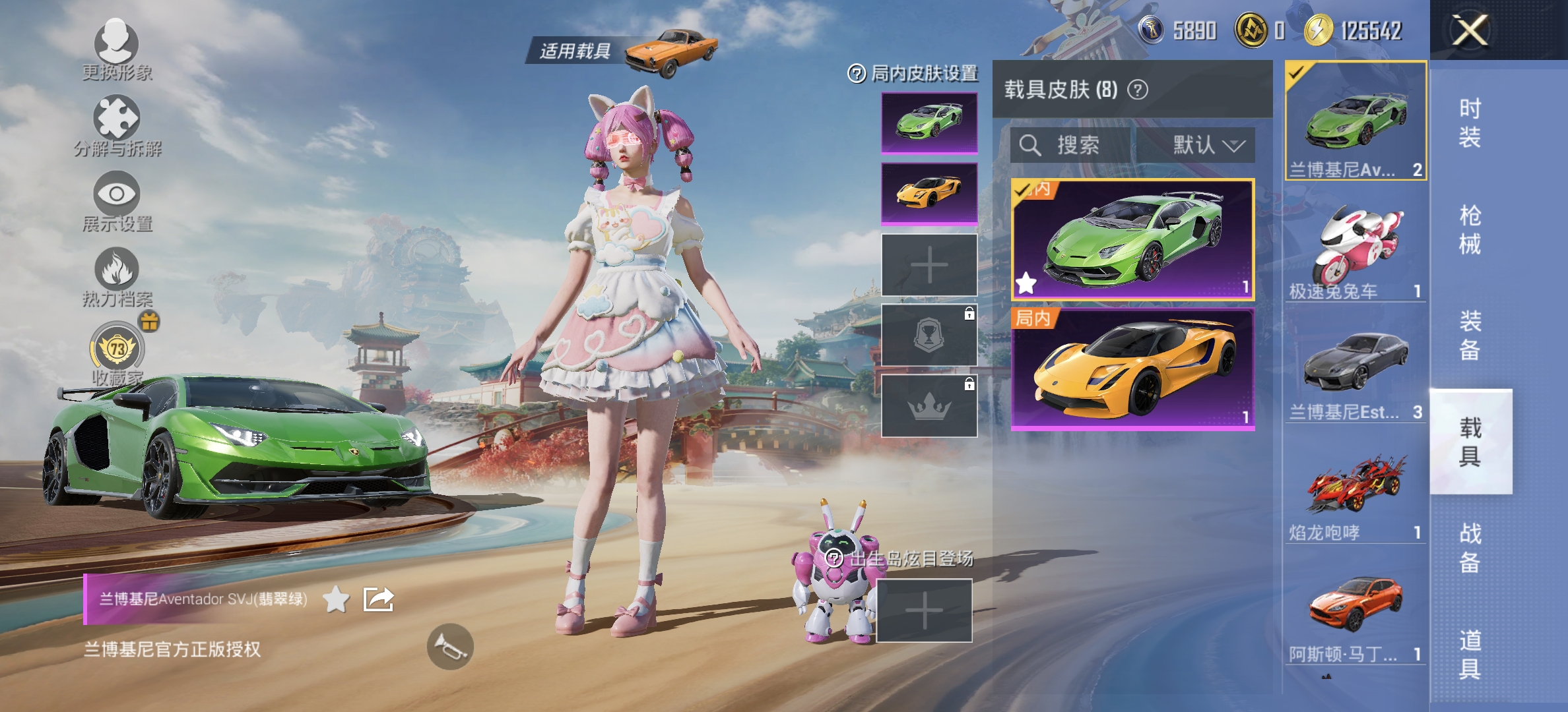 HPLX4170735和平精英账号详情图14