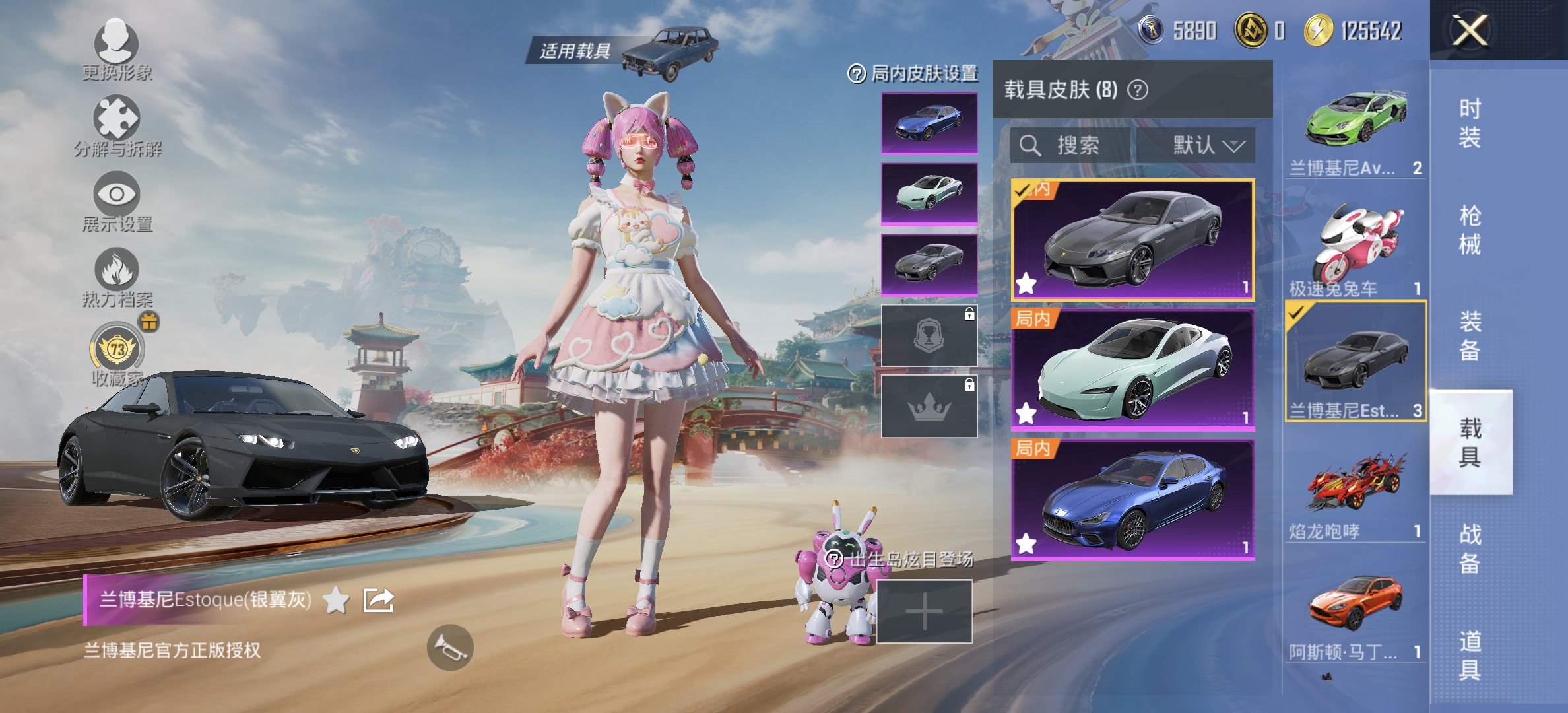 和平精英账号安卓QQ可二次【8载具13粉装5特效枪 秒换绑不用等】 安卓Q区-86459热力值-173套装-236枪皮 【9载具】 路特斯EVIJA(星际黄) 玛莎拉蒂Ghibli(蓝) 兰博基尼Estoque(银翼灰)