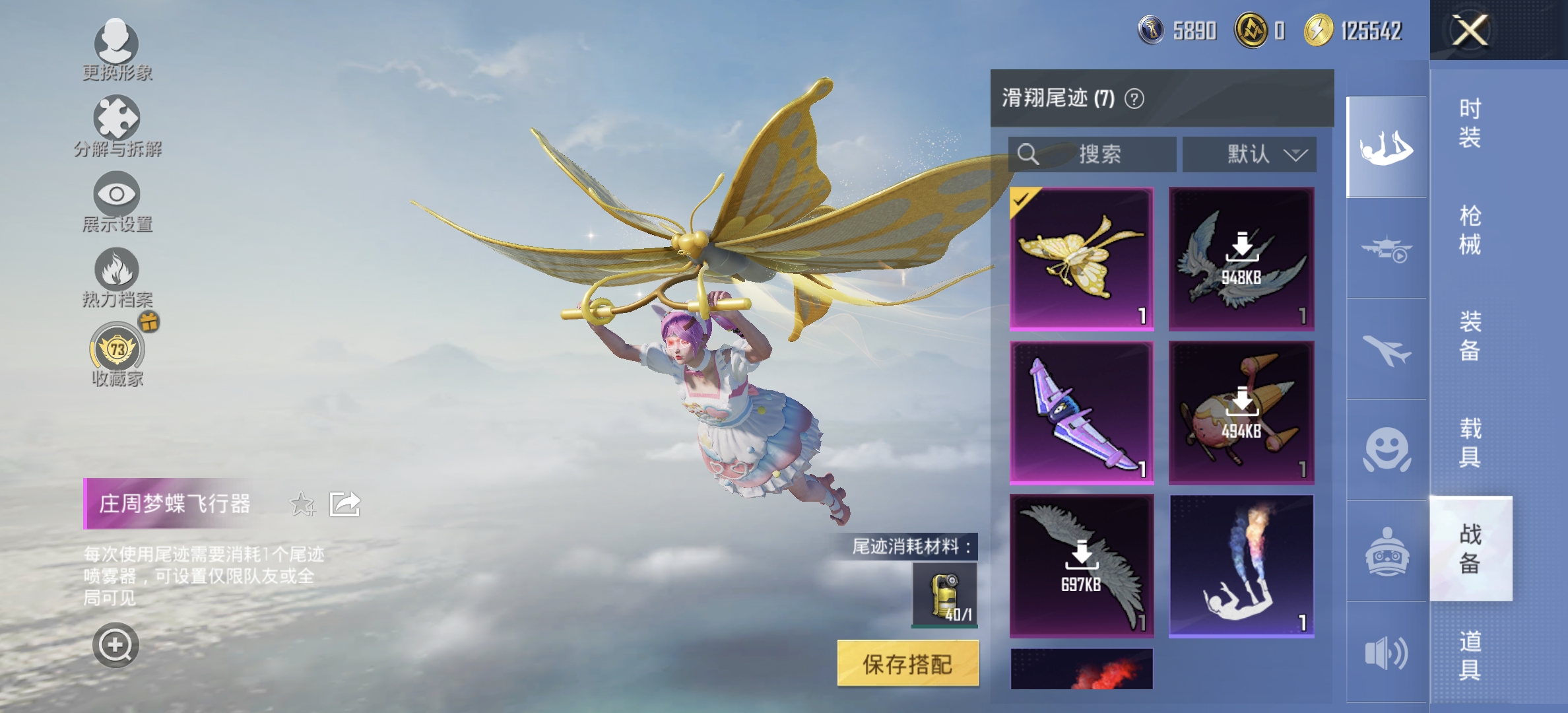 HPLX4170735和平精英账号详情图16