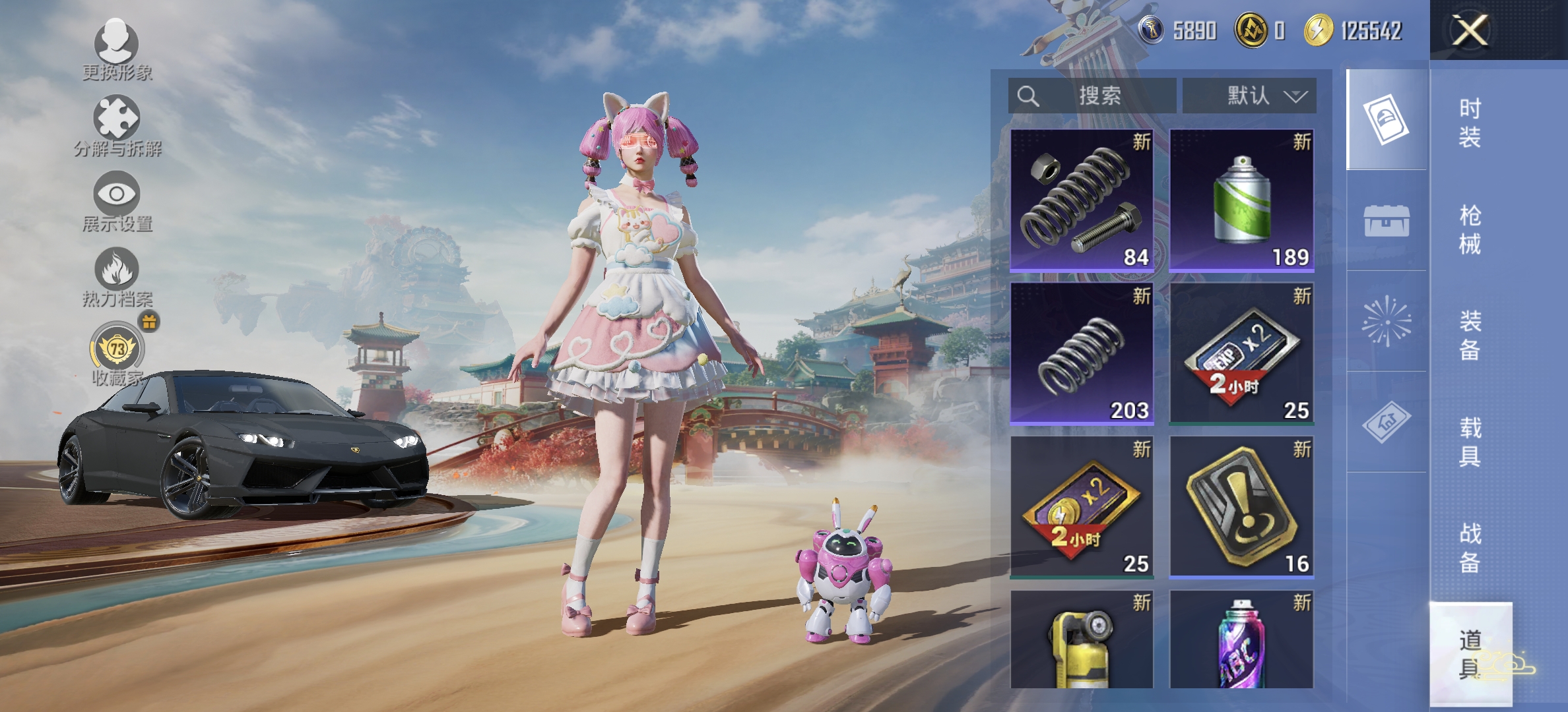 HPLX4170735和平精英账号详情图18