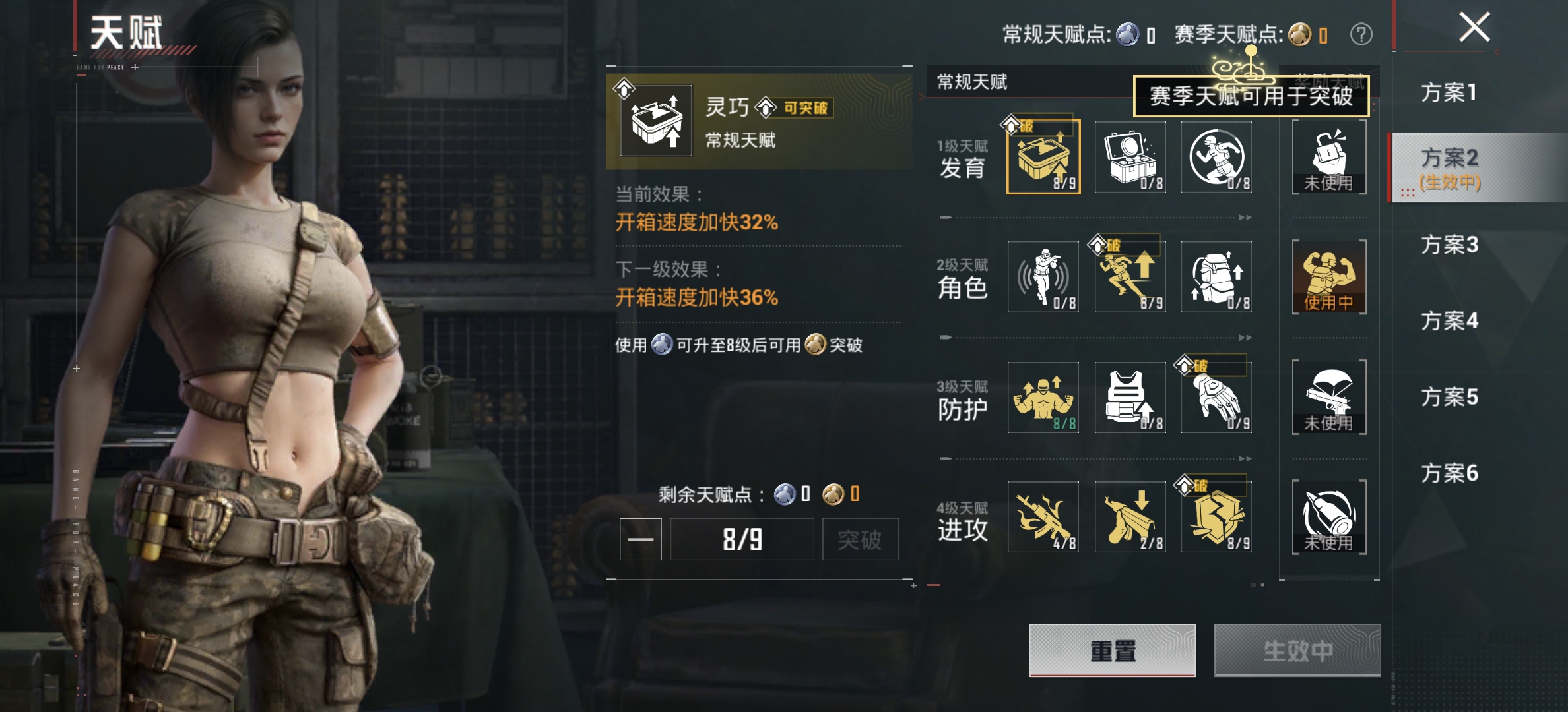 HPLX4170735和平精英账号详情图19