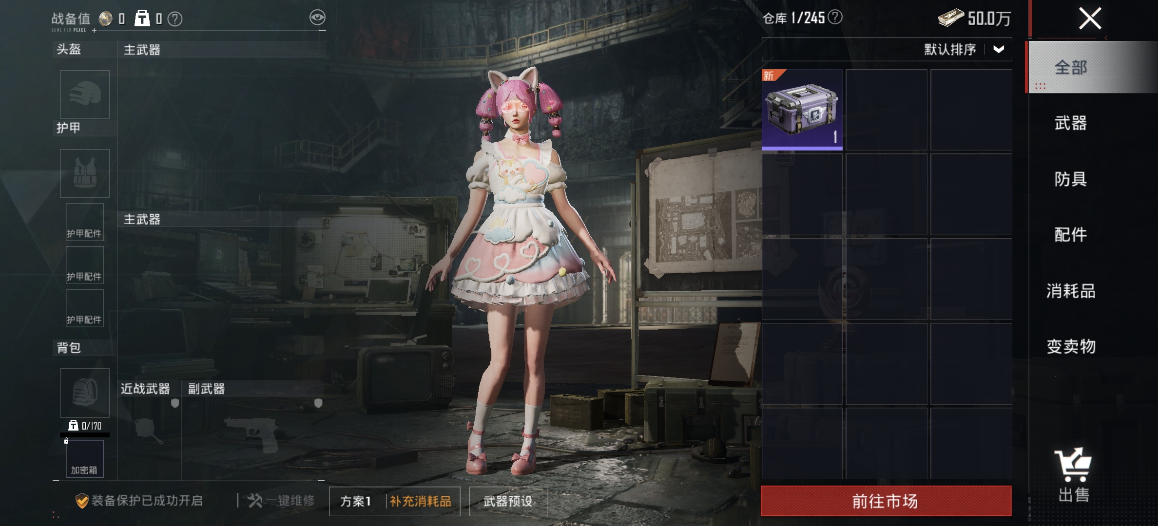 HPLX4170735和平精英账号详情图20