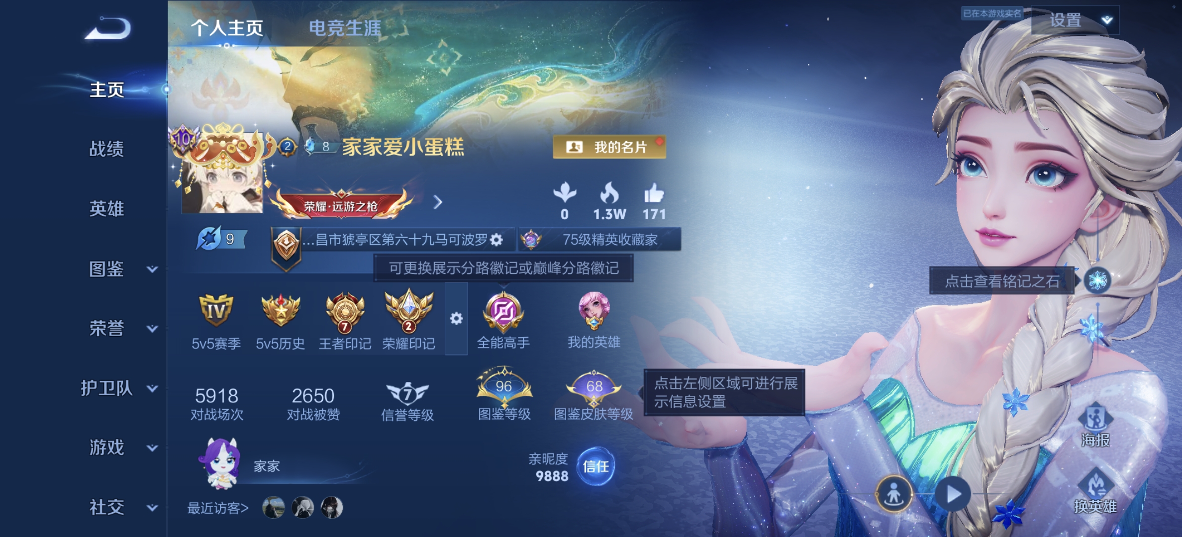 王者荣耀账号安卓QQ可二次【无双V10 6无双3珍品44传说377皮肤1水晶6星元】安卓QQ-129英雄-377皮肤【1水晶】 全息碎影【无双皮肤】无相 问心剑 真我赫兹 离恨烟 雪境奇遇 器灵·螭龙剑【珍品传说】沧流箭