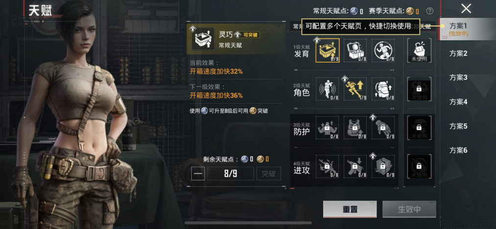 HPLX4170706和平精英账号详情图19 HPLX4170706和平精英账号详情图19