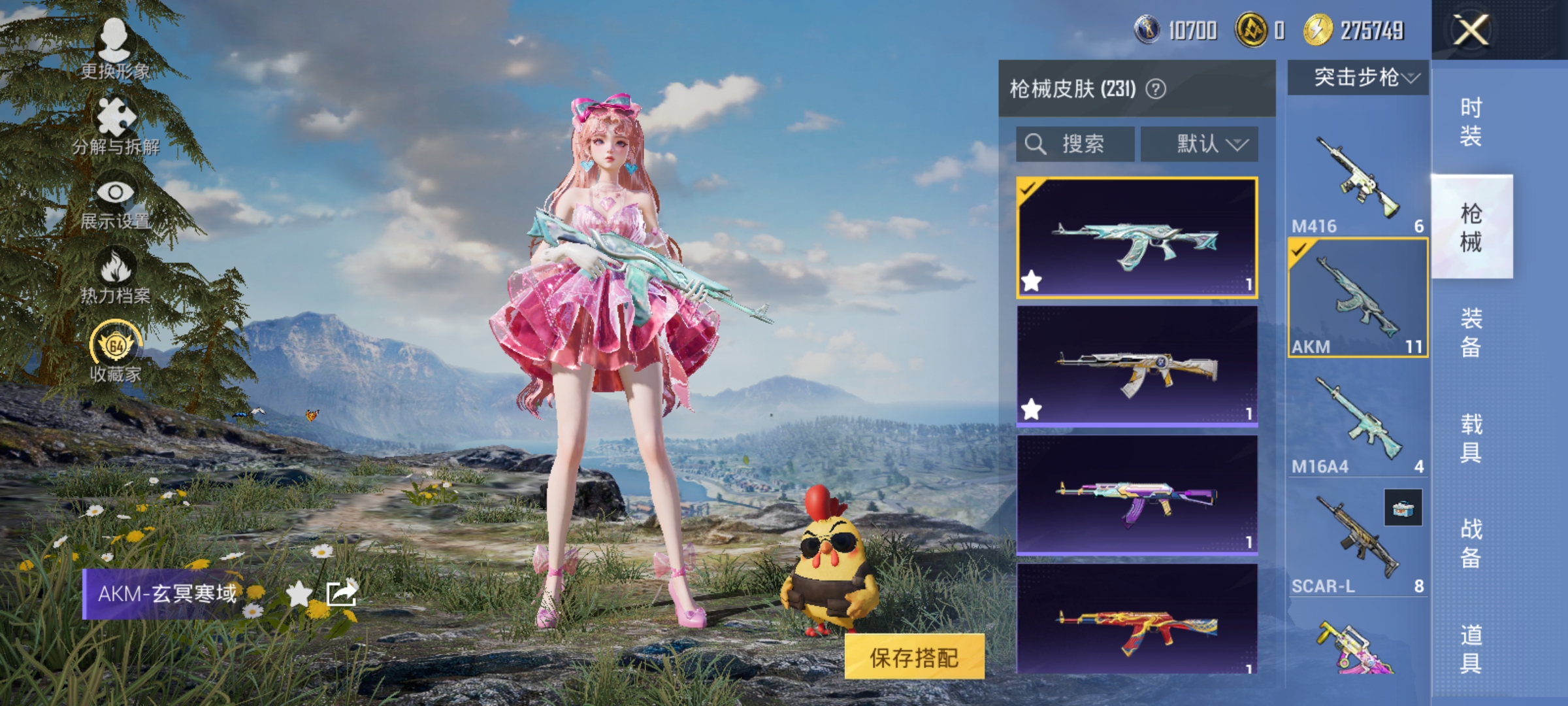 HPLX4171698和平精英账号详情图12