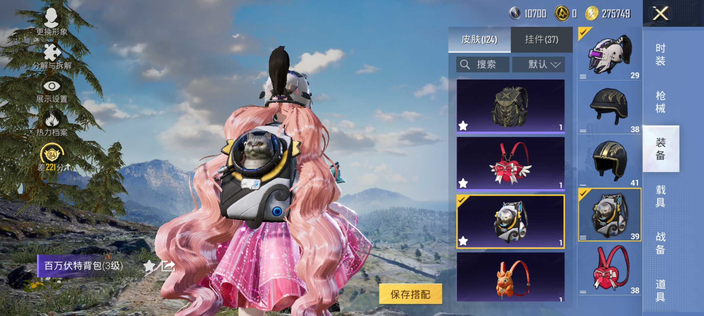 HPLX4171698和平精英账号详情图14