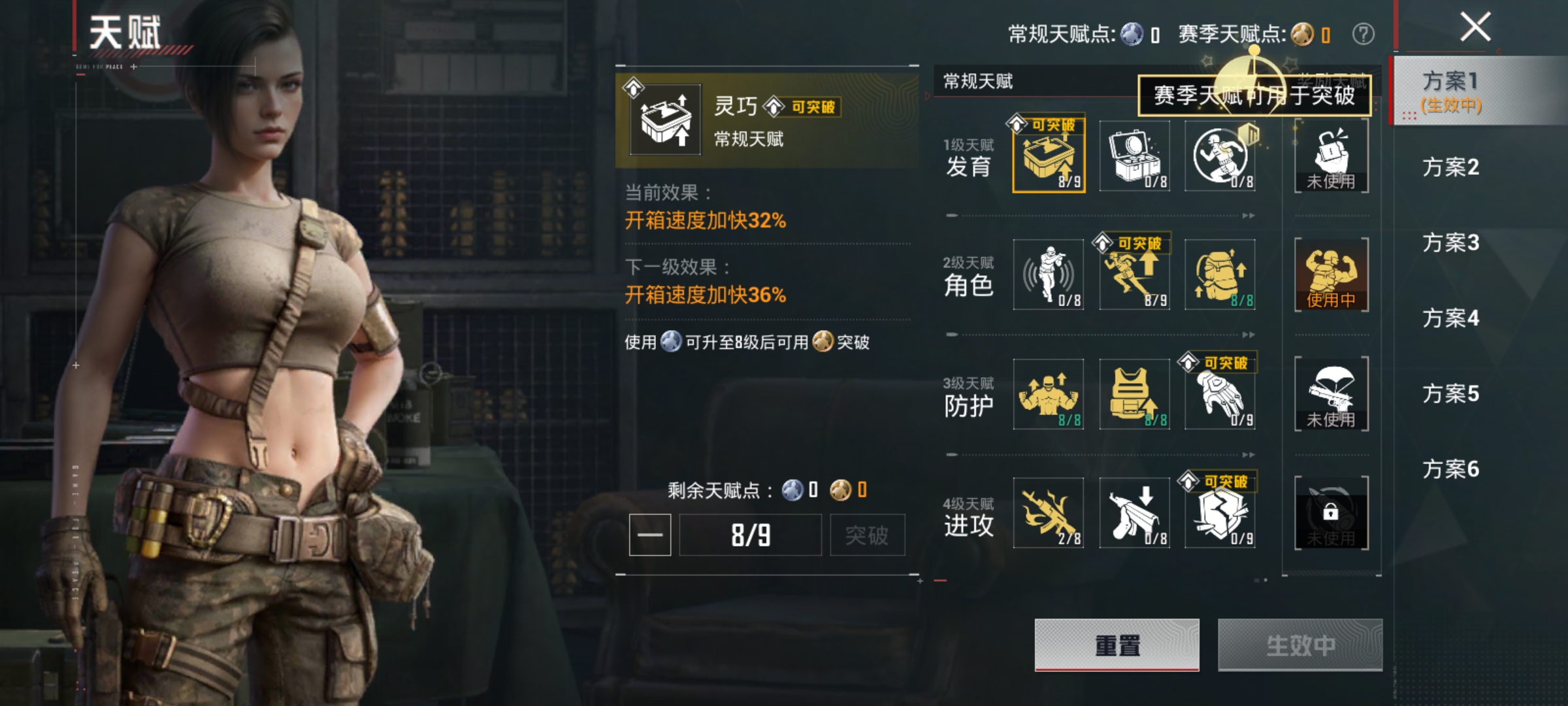 HPLX4171698和平精英账号详情图18