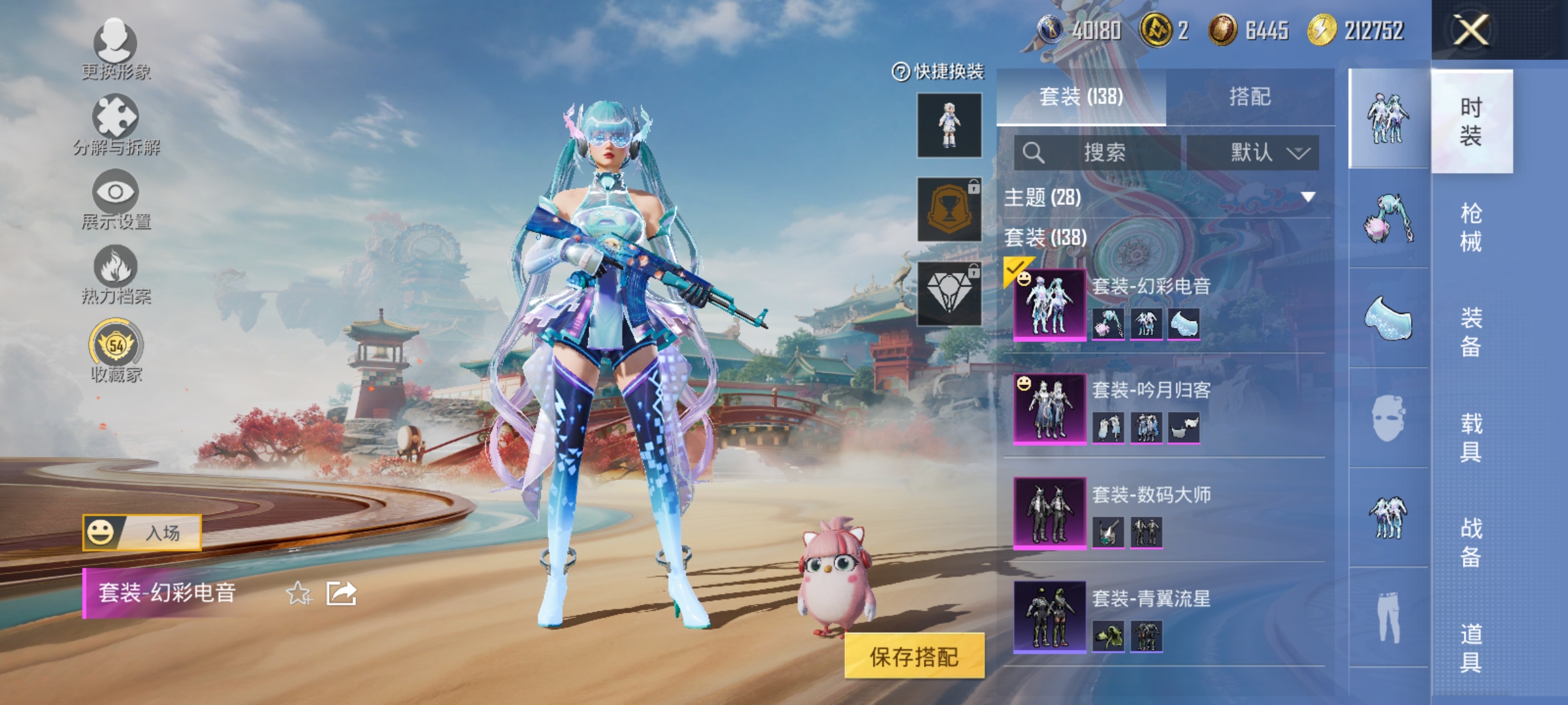 HPLX4171855和平精英账号详情图3