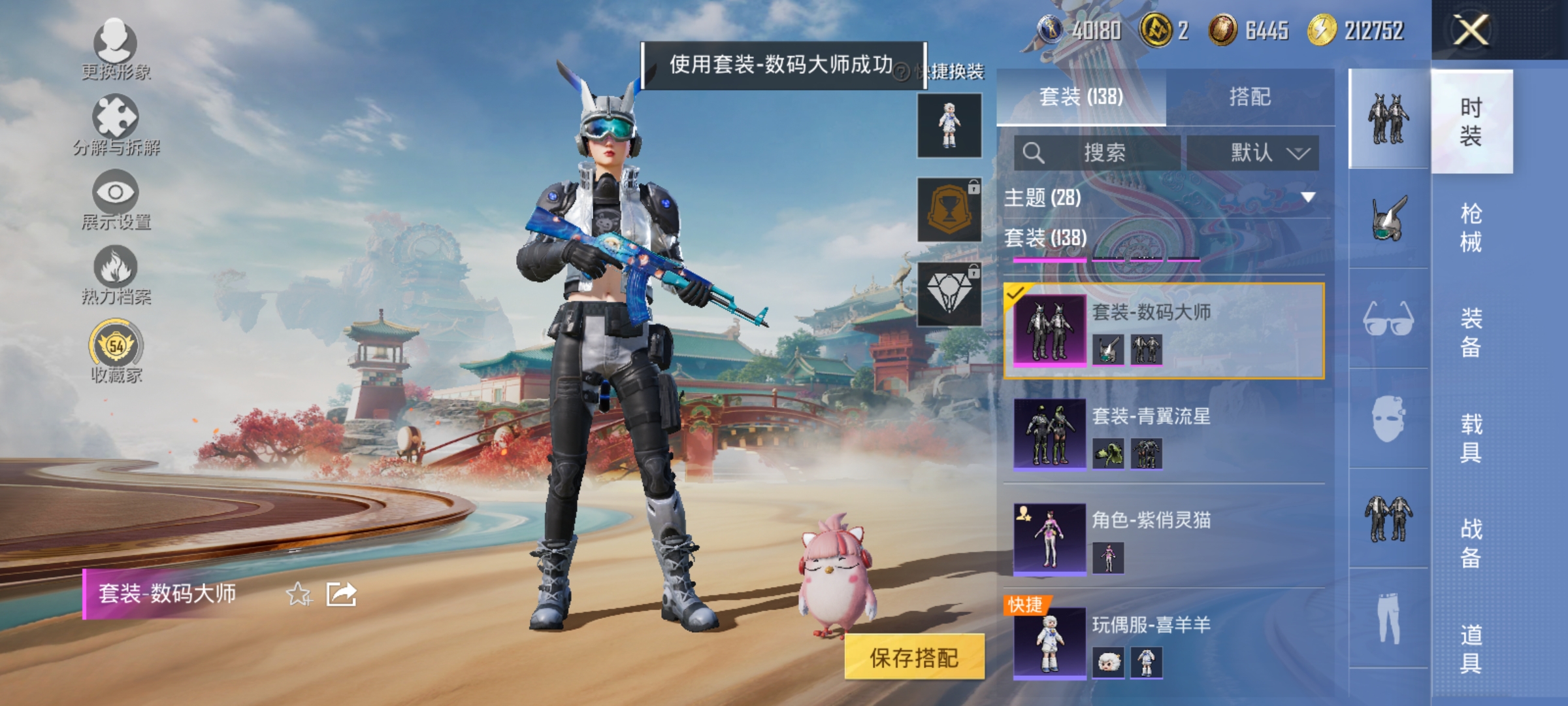 HPLX4171855和平精英账号详情图4