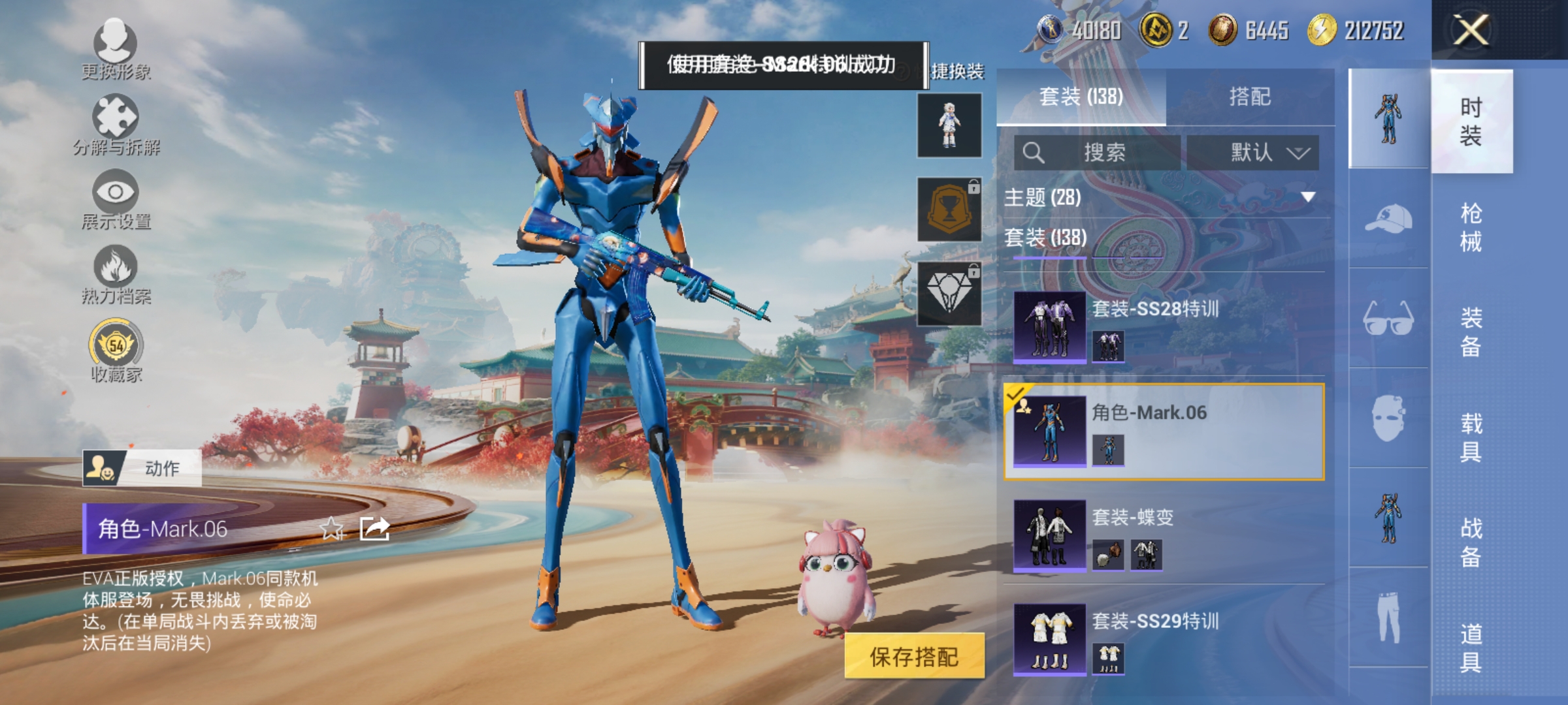 HPLX4171855和平精英账号详情图5