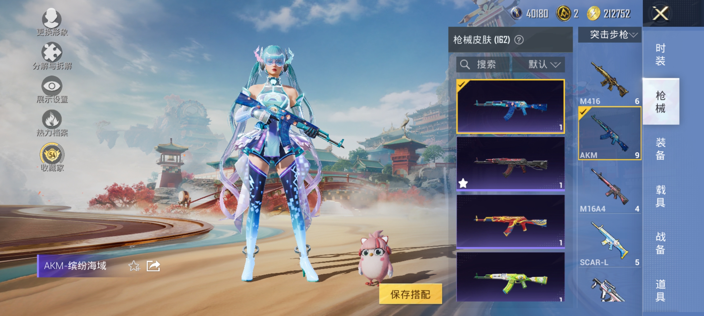 HPLX4171855和平精英账号详情图9