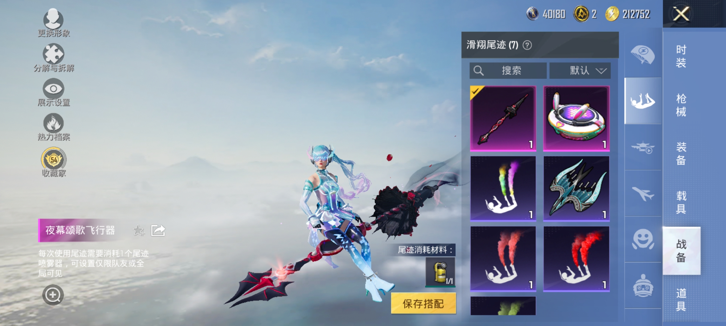 HPLX4171855和平精英账号详情图13