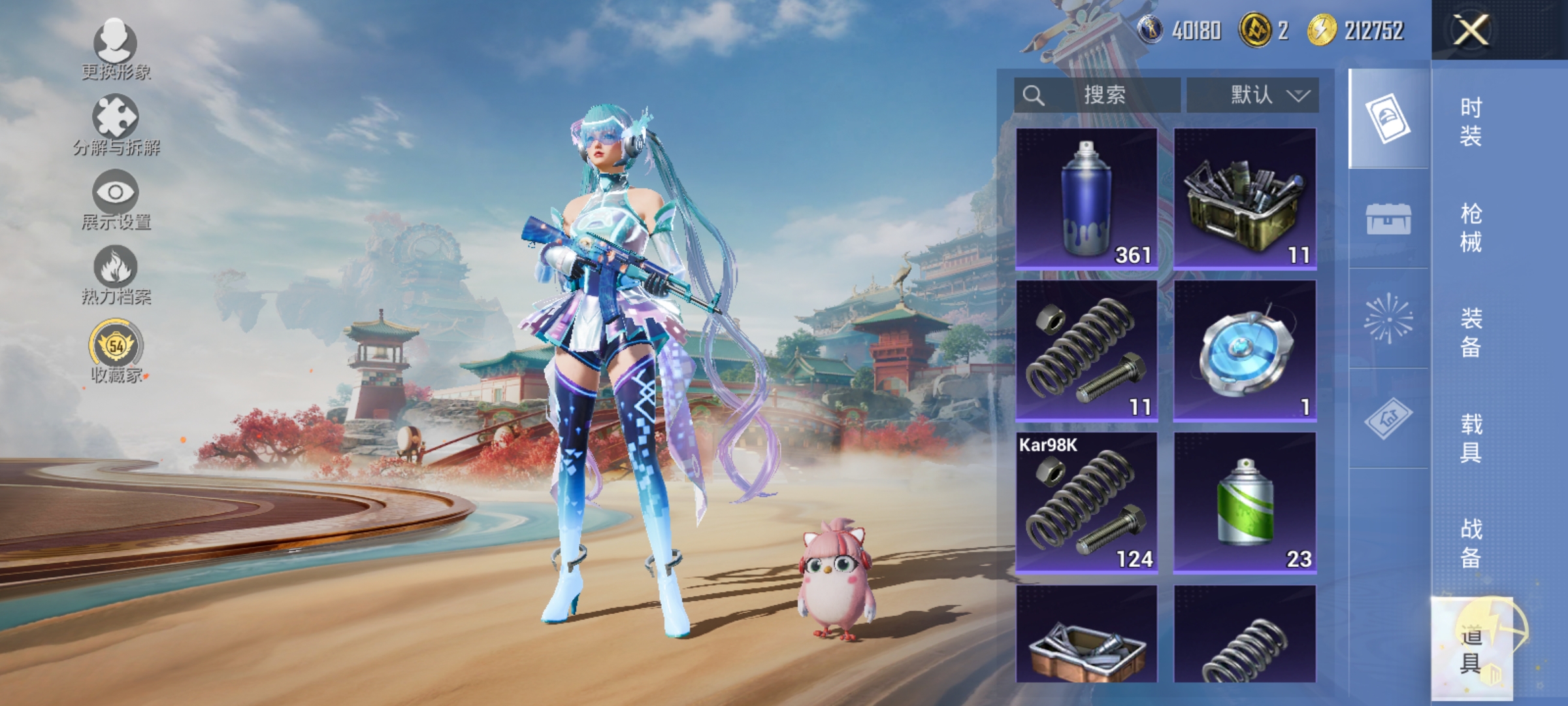 HPLX4171855和平精英账号详情图14