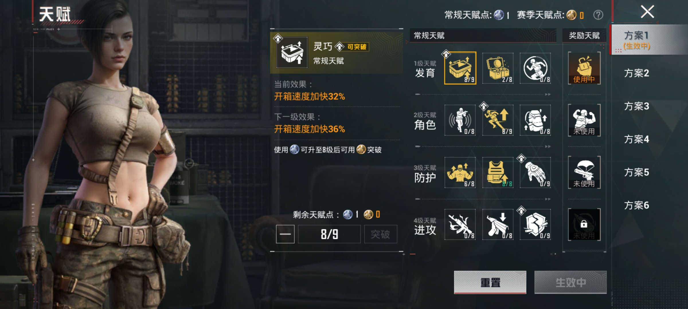 HPLX4171855和平精英账号详情图15