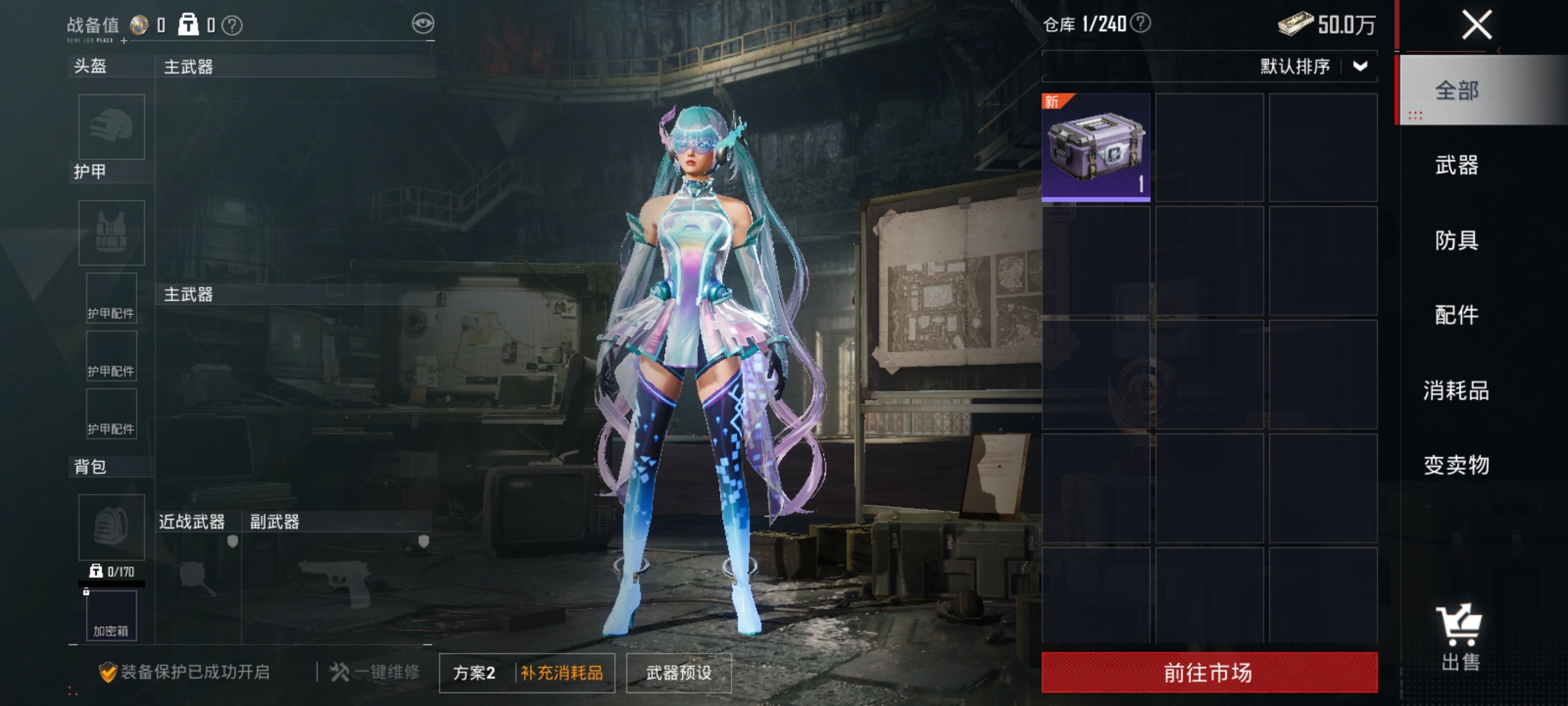 HPLX4171855和平精英账号详情图16