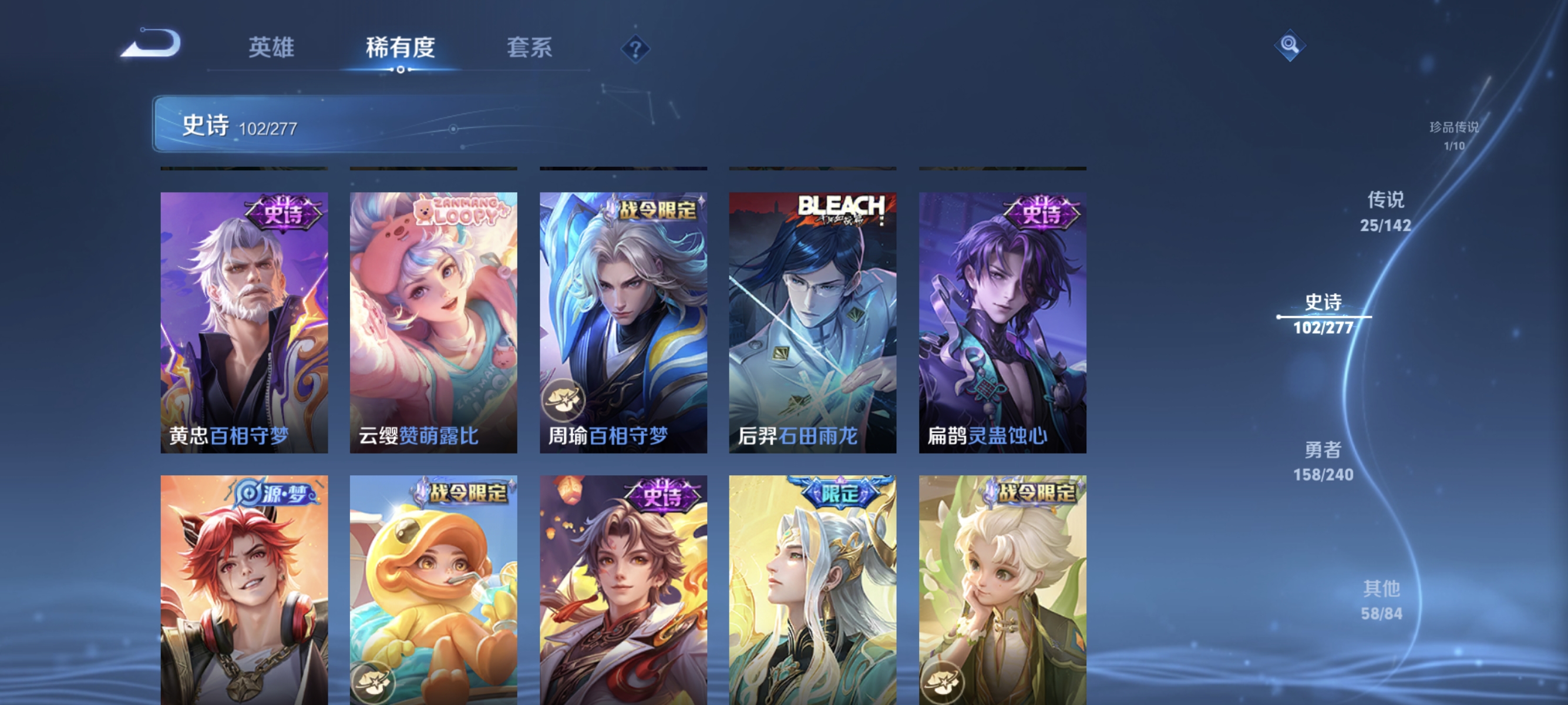 WZLX4301632王者荣耀账号详情图10 WZLX4301632王者荣耀账号详情图10