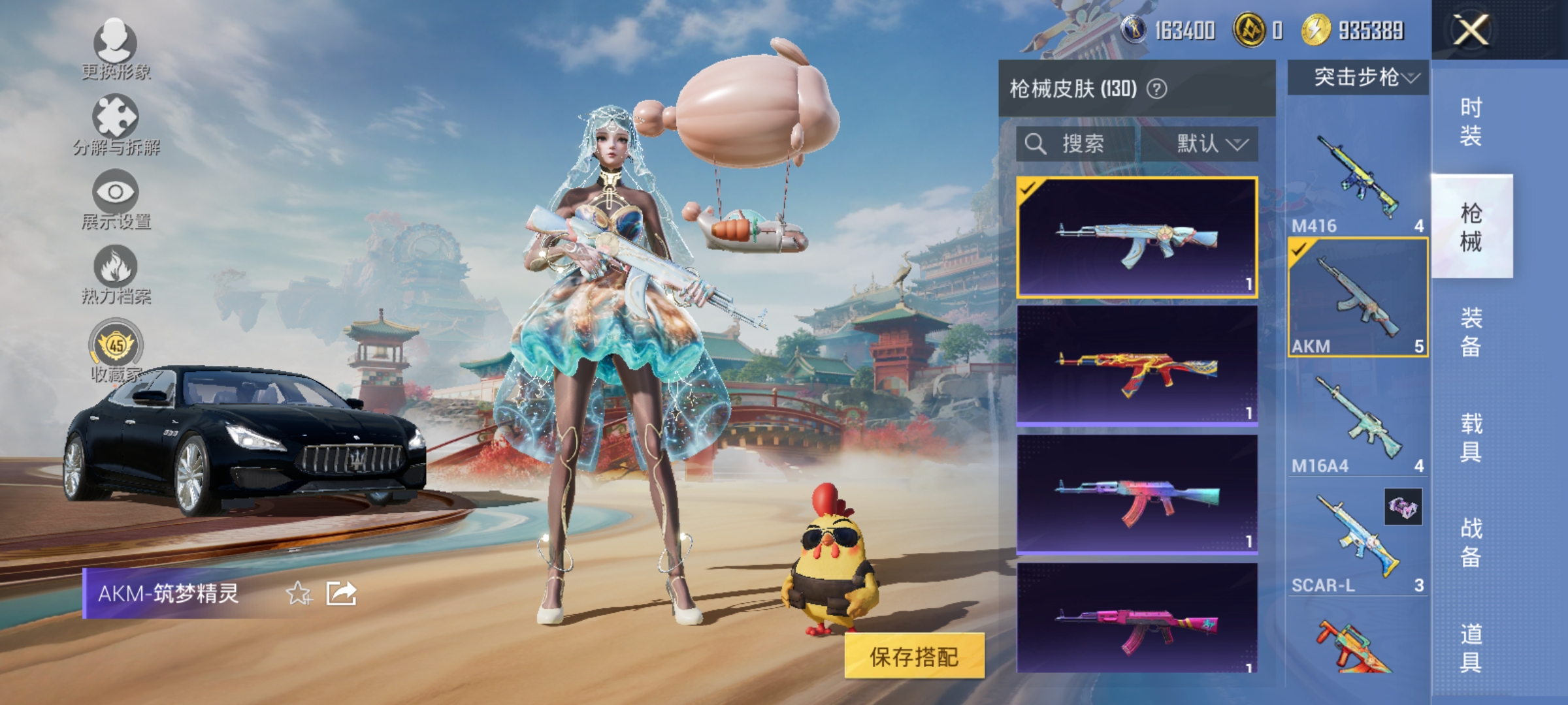 HPLX4171887和平精英账号详情图9