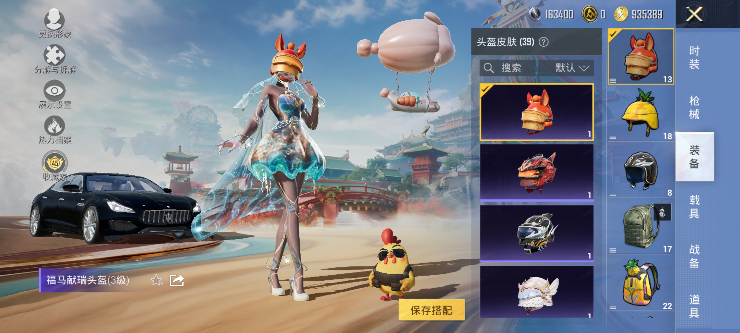 HPLX4171887和平精英账号详情图10