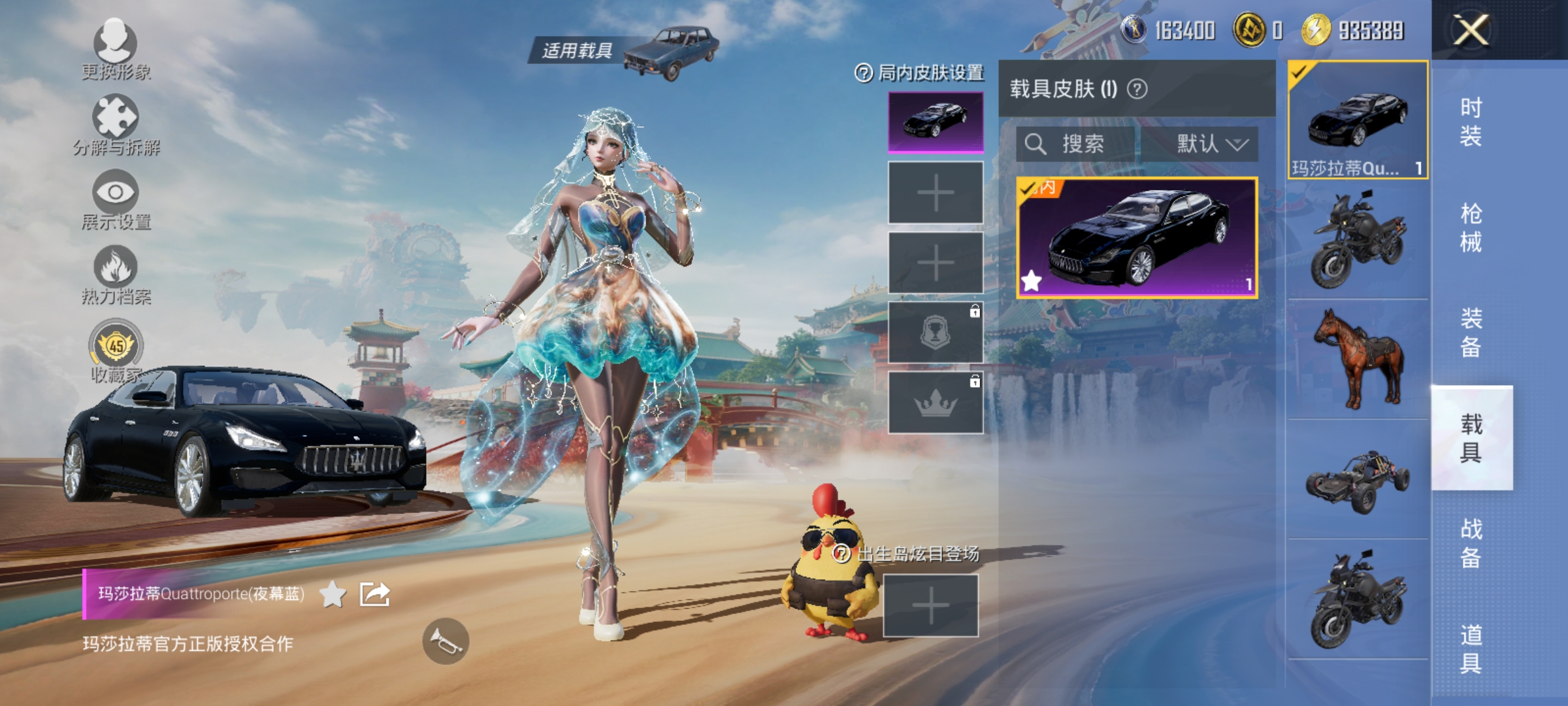 HPLX4171887和平精英账号详情图12