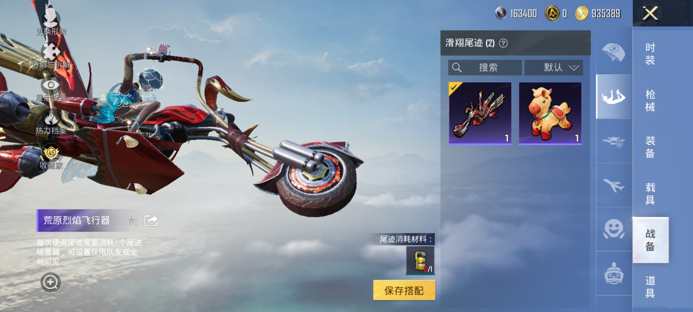 HPLX4171887和平精英账号详情图14