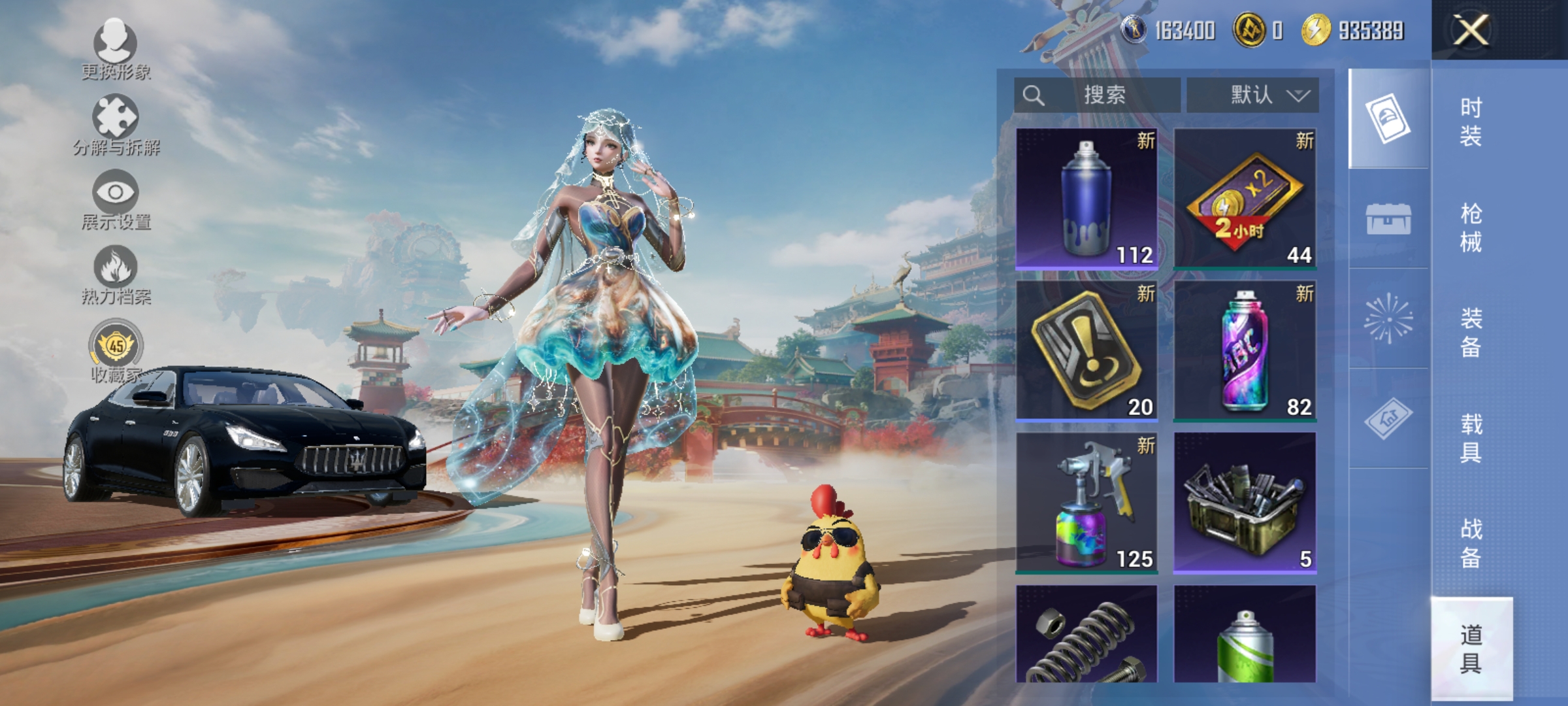 HPLX4171887和平精英账号详情图16