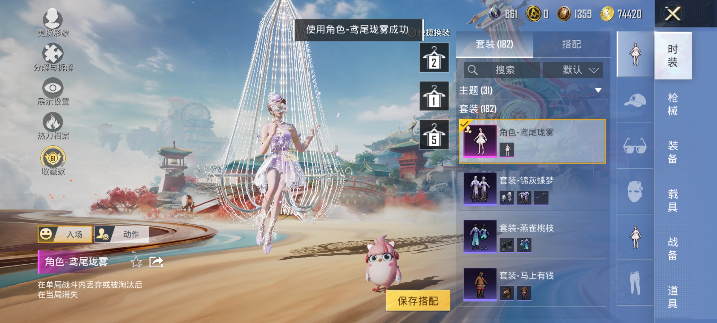 和平精英账号安卓QQ【蓝螳螂8特效枪2粉装 秒换绑不用等】 安卓Q区-62094热力值-182套装-236枪皮 【1稀有】 Mark.06蓝螳螂【2粉装】 鸢尾珑雾 闲梦青缨【8特效枪】 AKS-74U-森灵之息(5级)