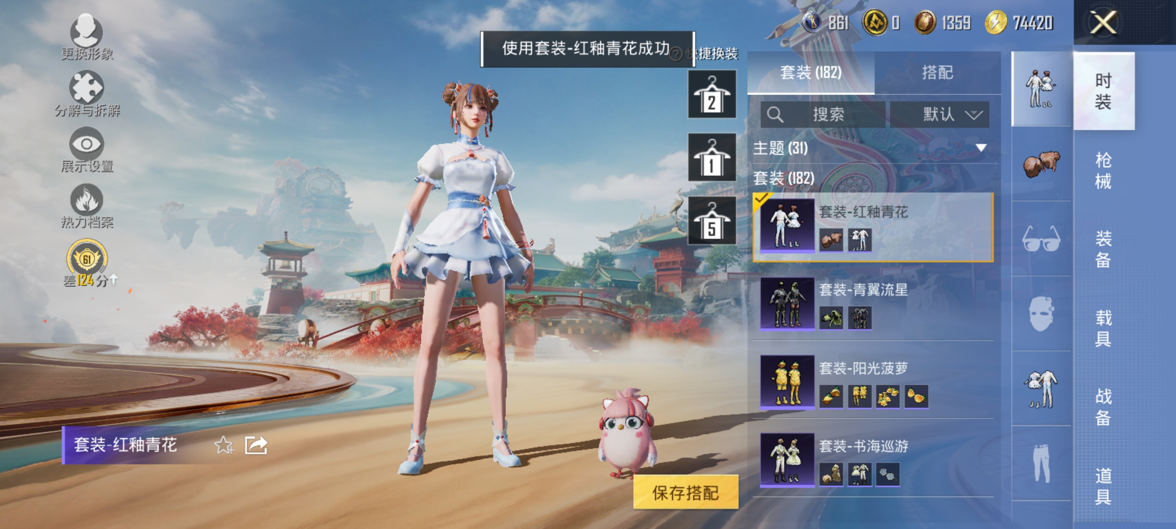 HPLX4171696和平精英账号详情图6