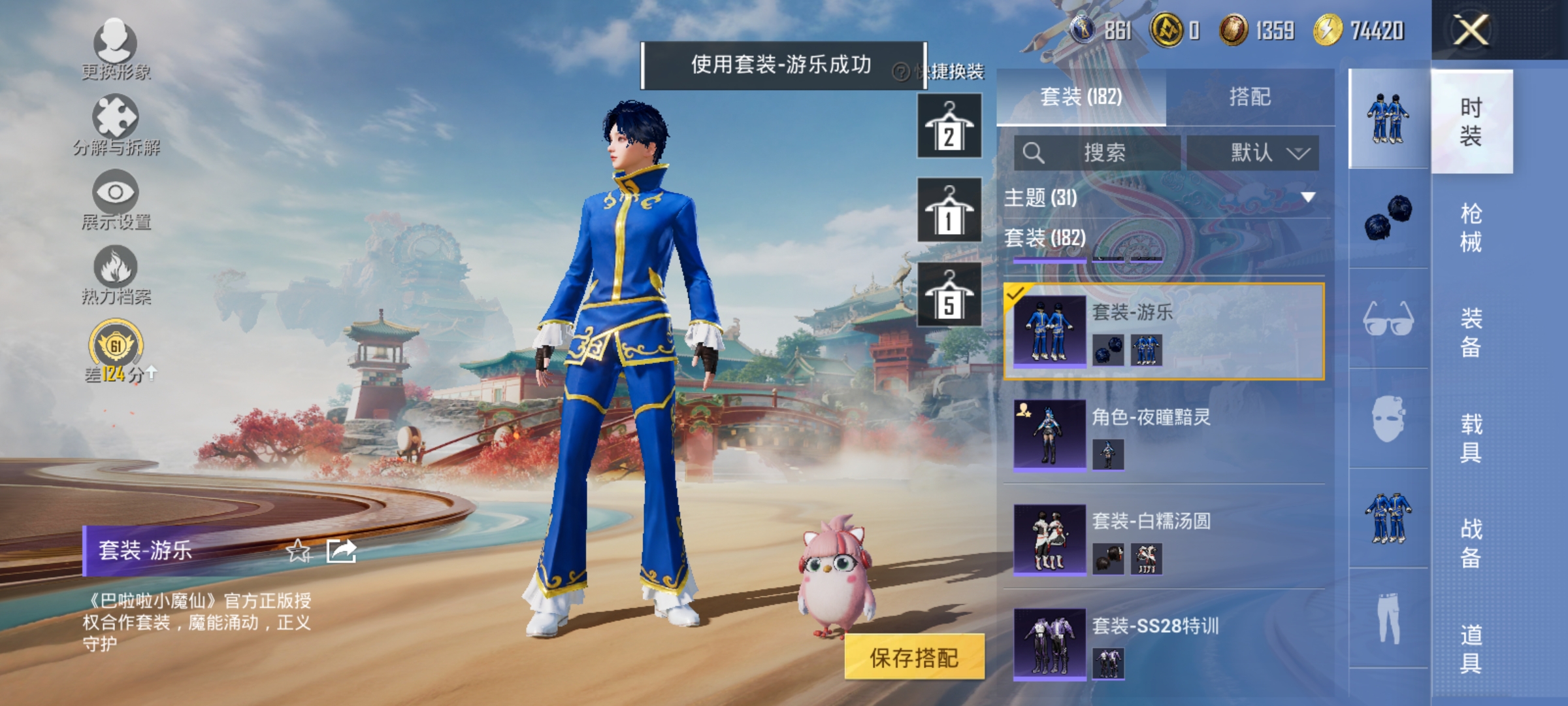 HPLX4171696和平精英账号详情图8