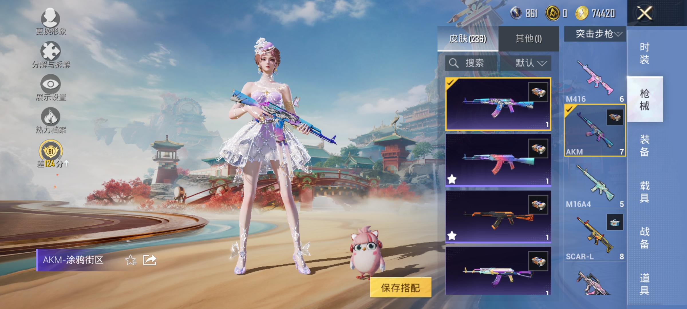 HPLX4171696和平精英账号详情图10