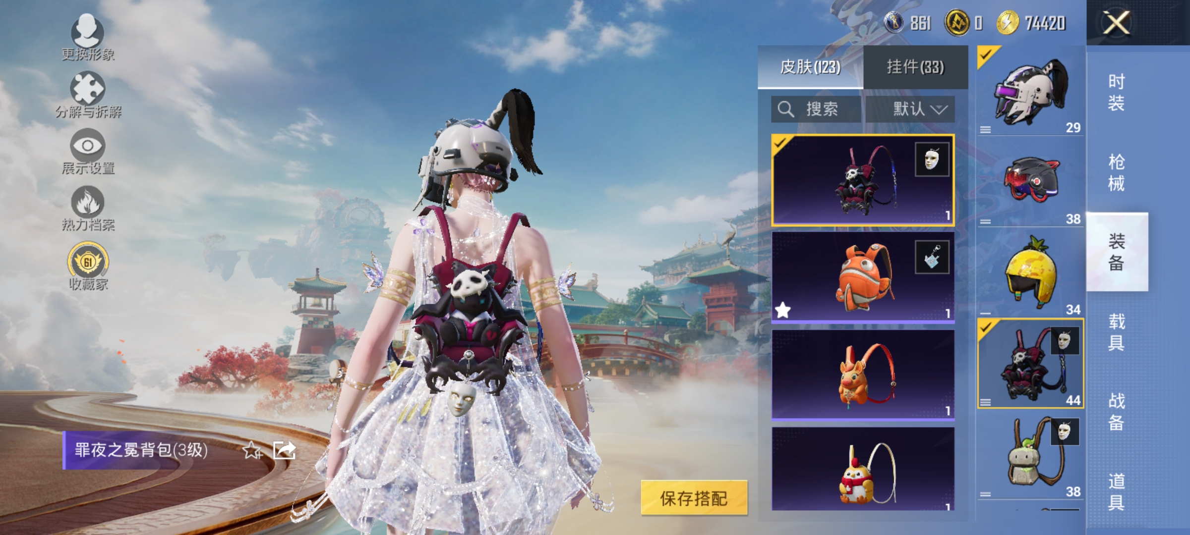 HPLX4171696和平精英账号详情图12