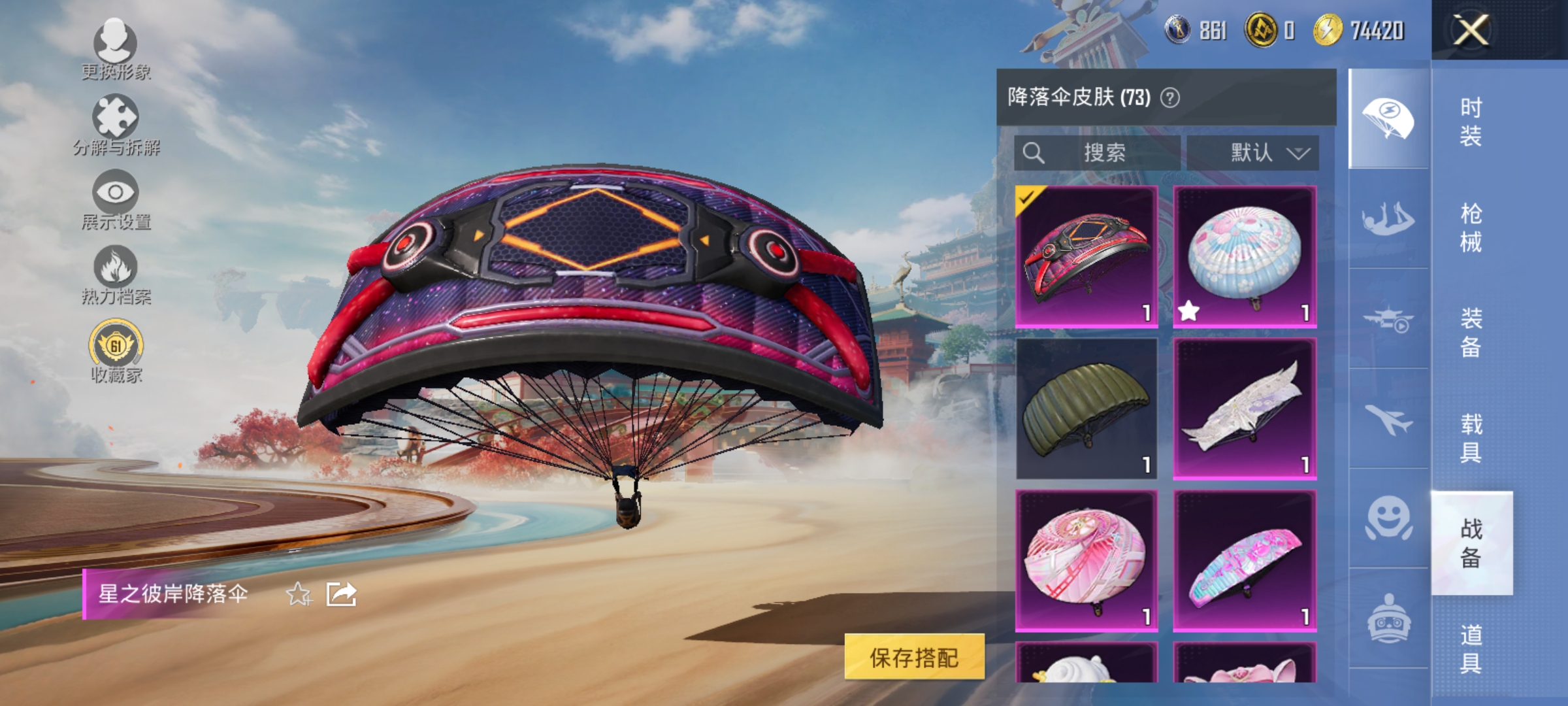 HPLX4171696和平精英账号详情图13