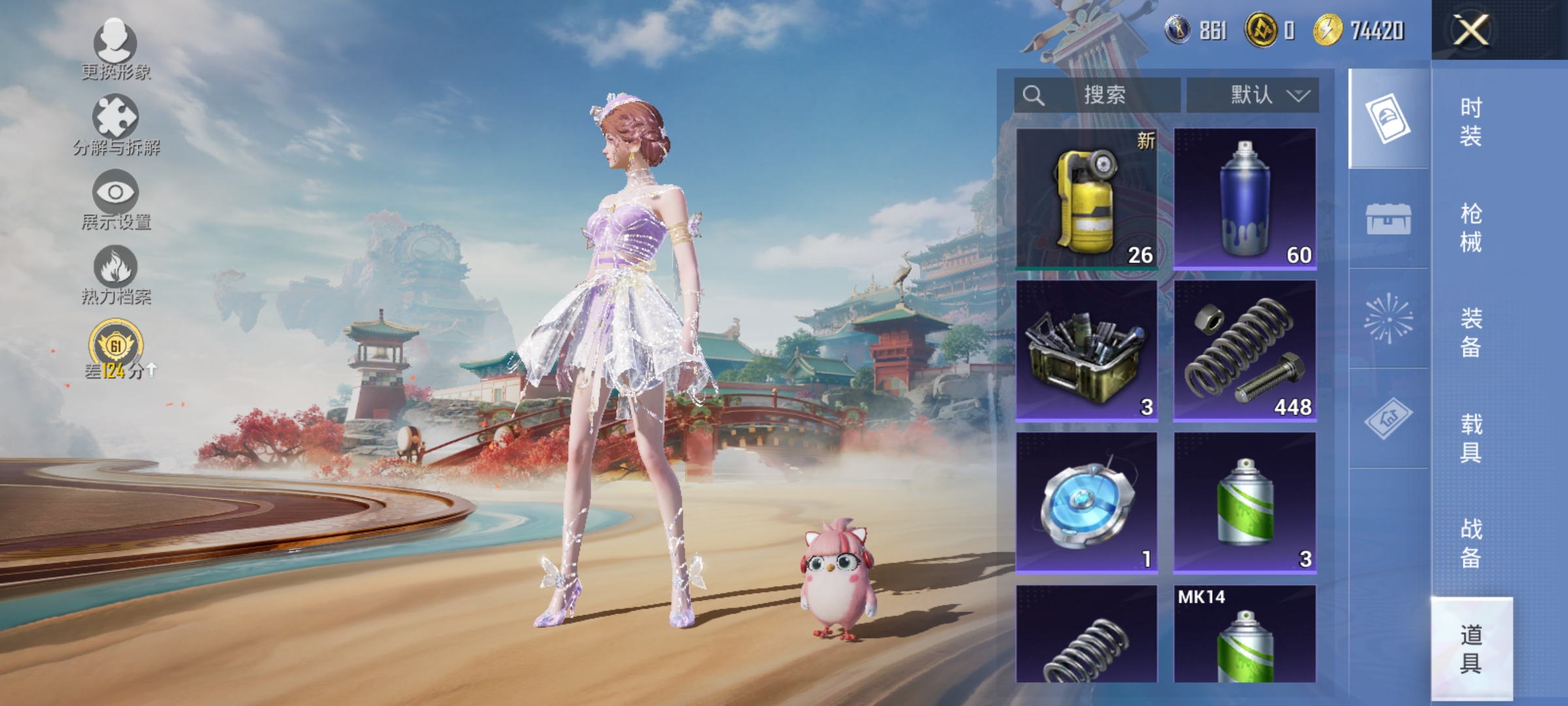 HPLX4171696和平精英账号详情图15