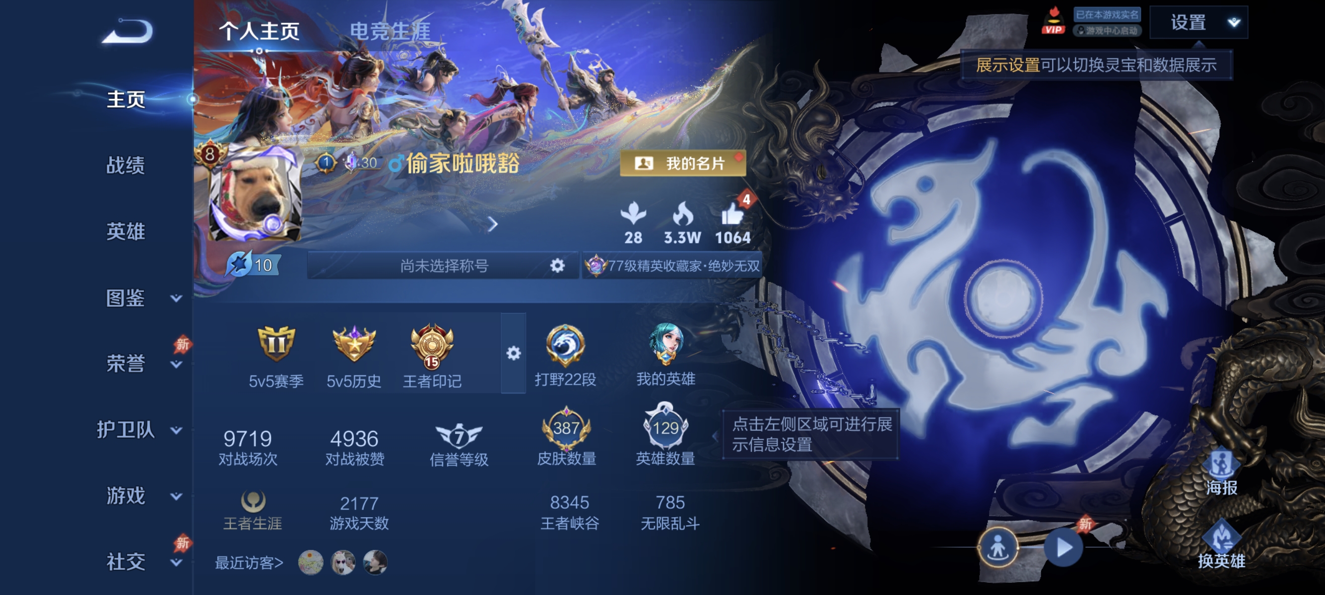 王者荣耀账号安卓QQ【2无双1珍品29传说387皮肤1水晶2星元满马年 秒换绑不用等】安卓QQ-129英雄-387皮肤【1水晶】 九霄神辉【无双皮肤】无相 问心剑【珍品传说】沧流箭【星元皮肤】未来机甲 金色仲夏夜 【传说