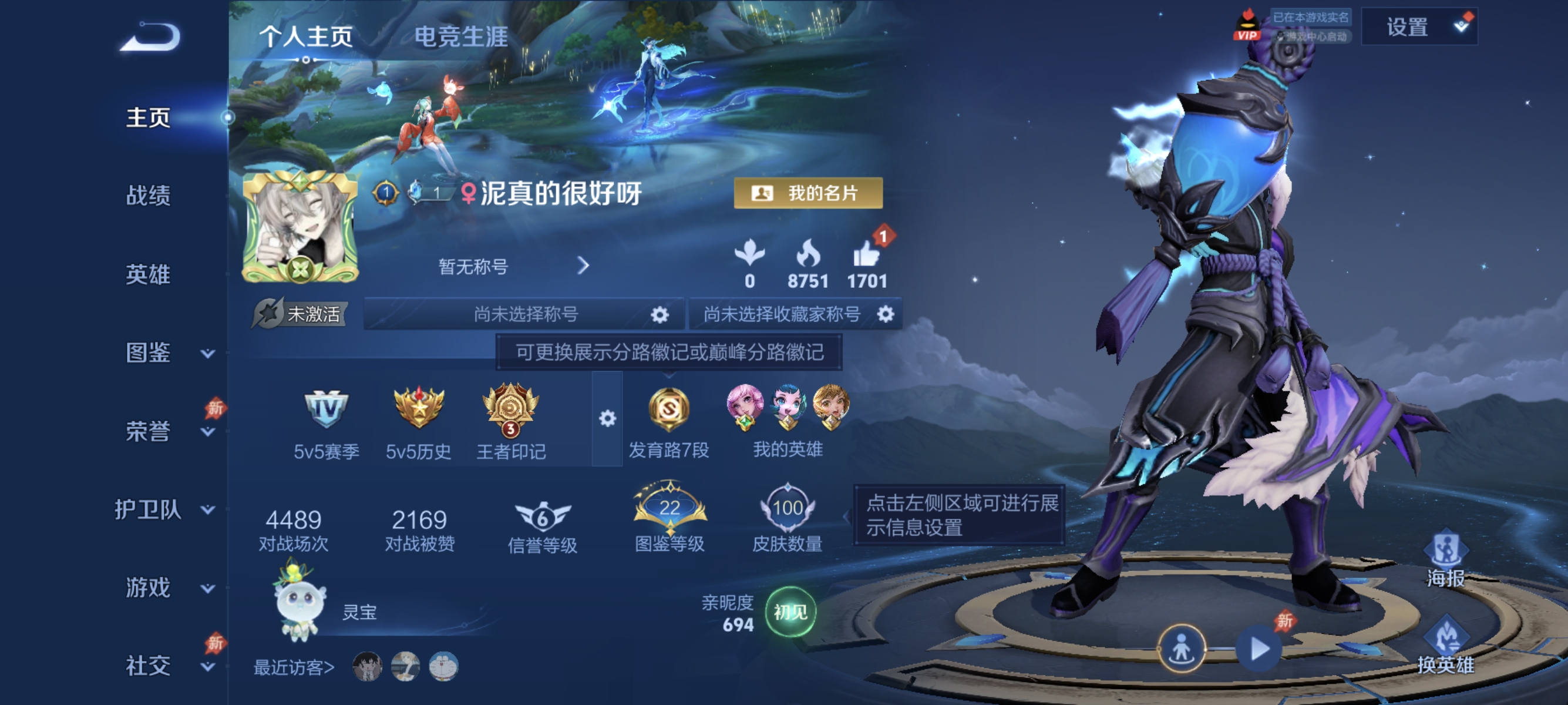 王者荣耀账号安卓QQ108英雄-100皮肤-可二次【5传说众生和诡秘之主一念神魔 秒换绑不用等】安卓QQ-108英雄-100皮肤【传说皮肤】愿照·众生和 诡秘之主 霜月吟 鸣野蒿 一念神魔【史诗皮肤】天穹祈灯 逆浪荇歌 