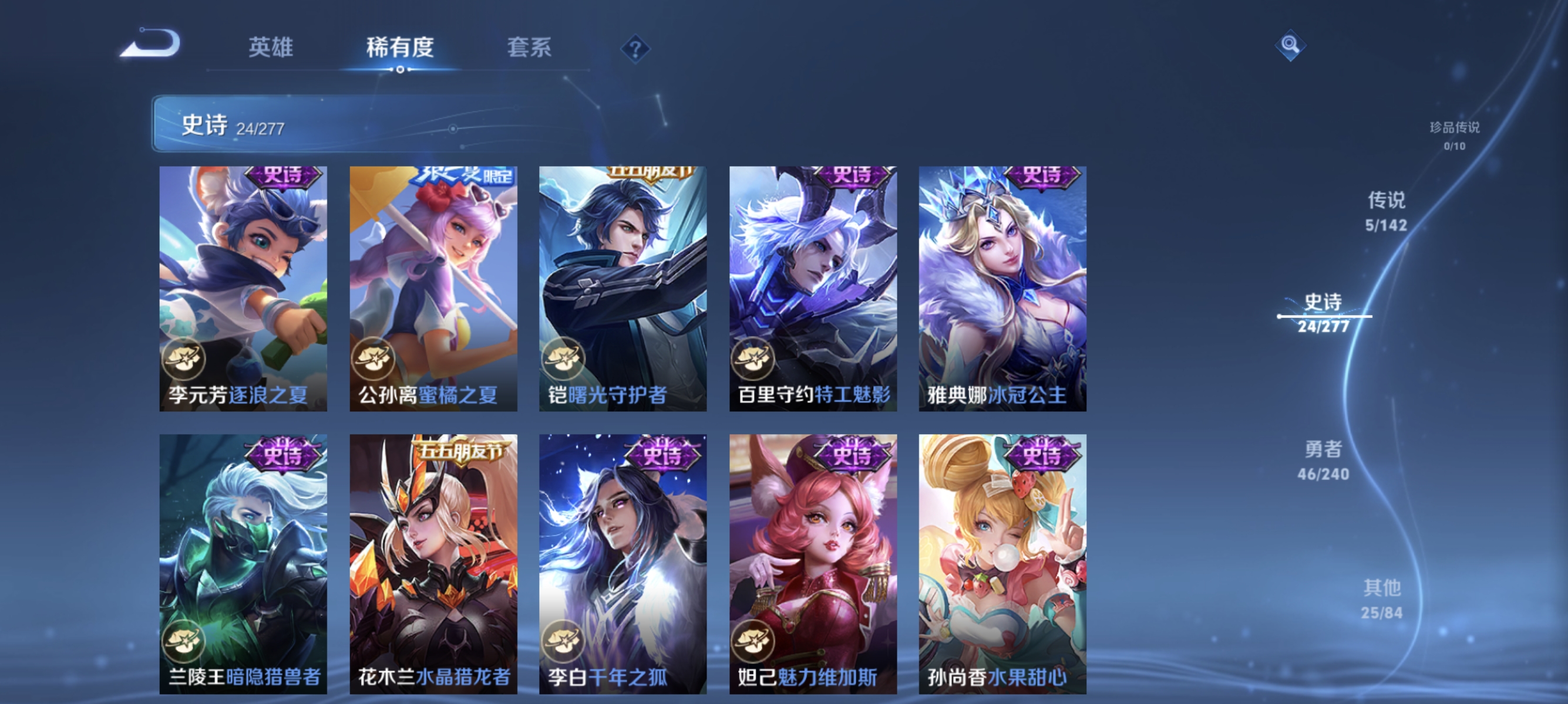 WZCMW4324142王者荣耀账号详情图6