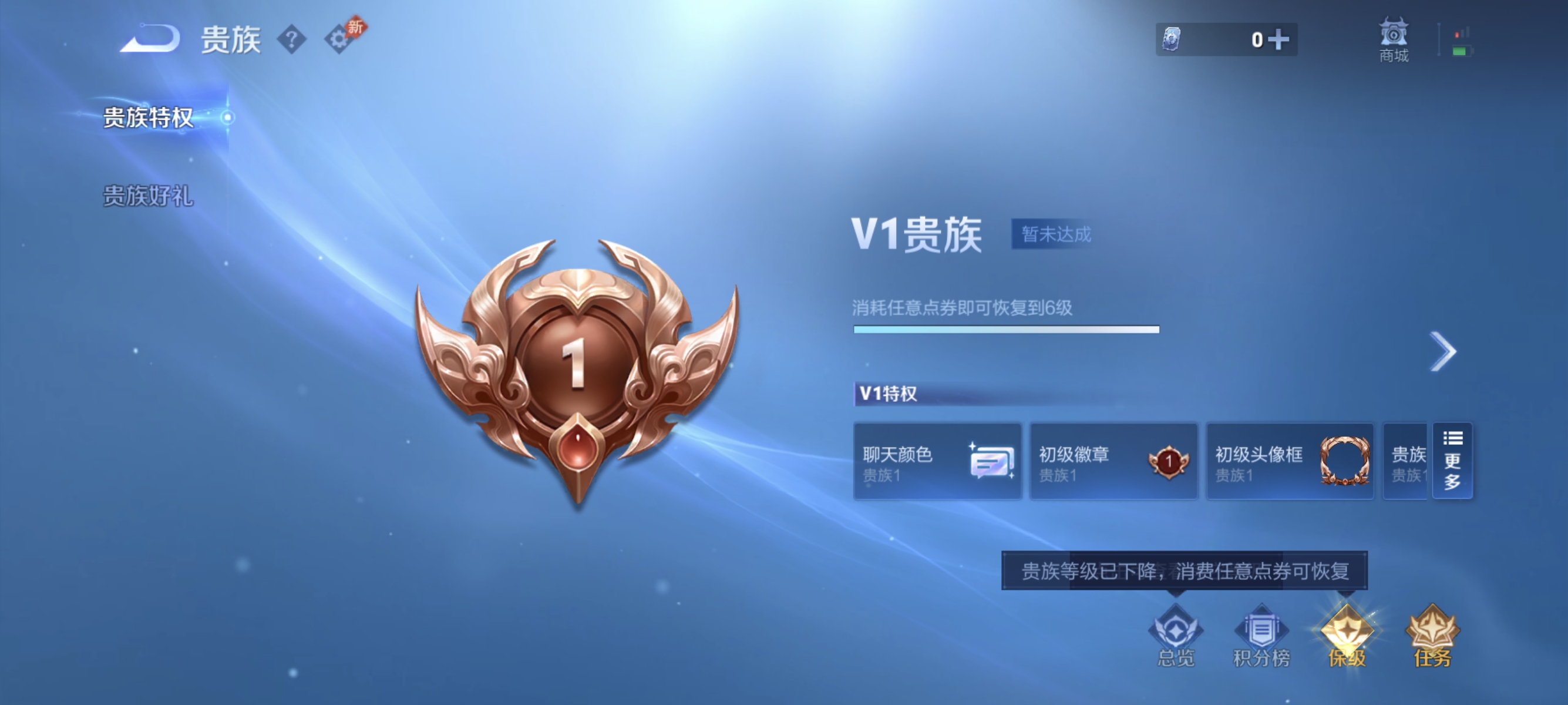 WZCMW4324142王者荣耀账号详情图9