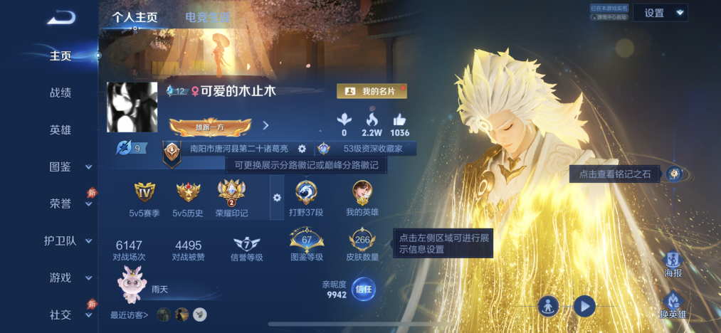 王者荣耀账号苹果QQ【3无双4珍品23传说266皮肤1水晶1星元2金标 秒换绑不用等】苹果QQ-129英雄-266皮肤【1水晶】 弑枪猎影【无双皮肤】碎月剑心 天机白泽 器灵·螭龙剑【珍品传说】朽木白哉 器灵·落星盏 怪