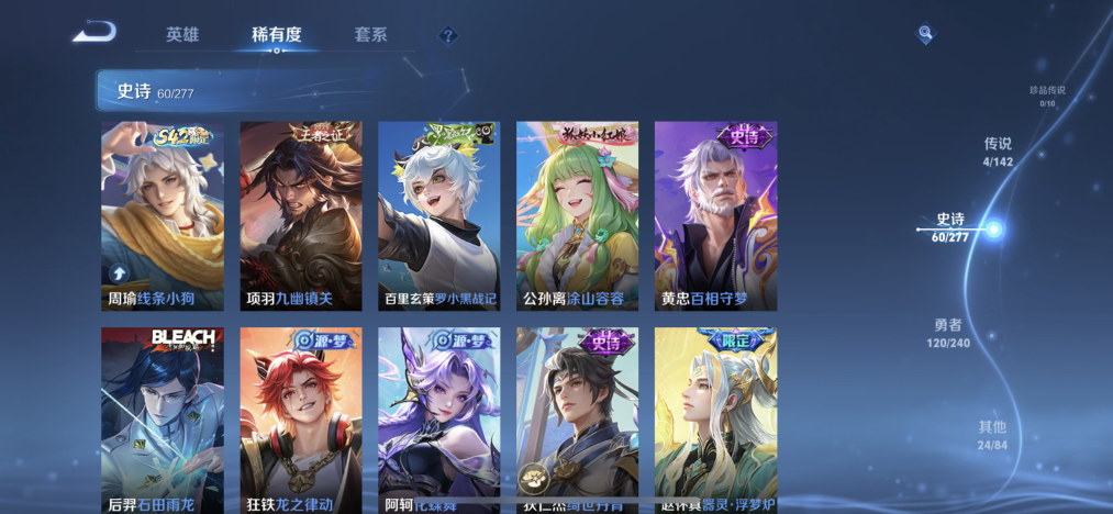 WZCMW4324196王者荣耀账号详情图6