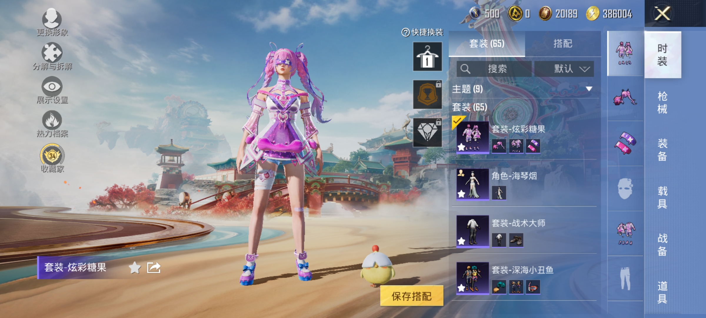 HPCMW4185832和平精英账号详情图3