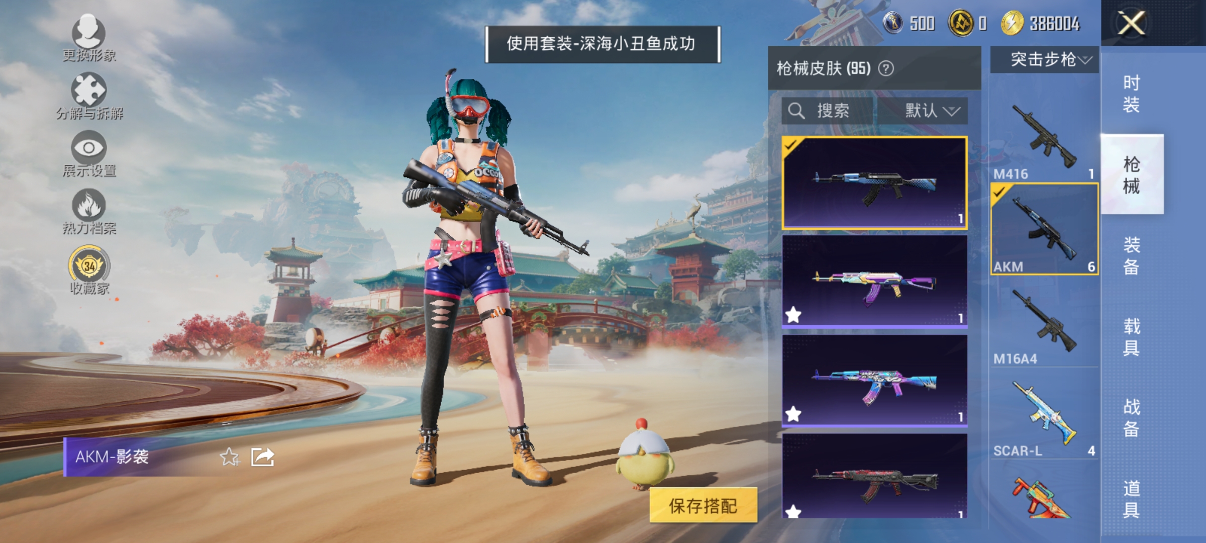 HPCMW4185832和平精英账号详情图8