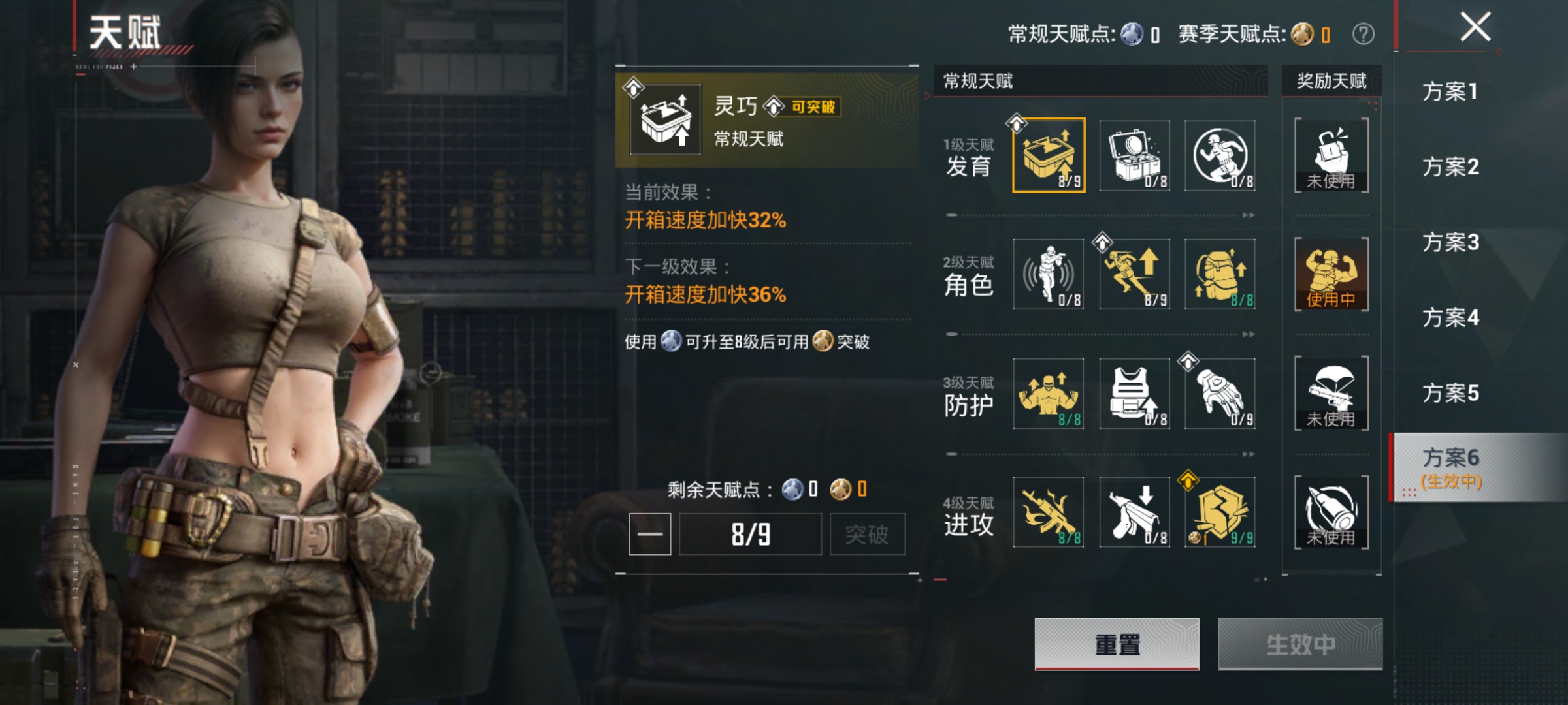 HPCMW4185832和平精英账号详情图15