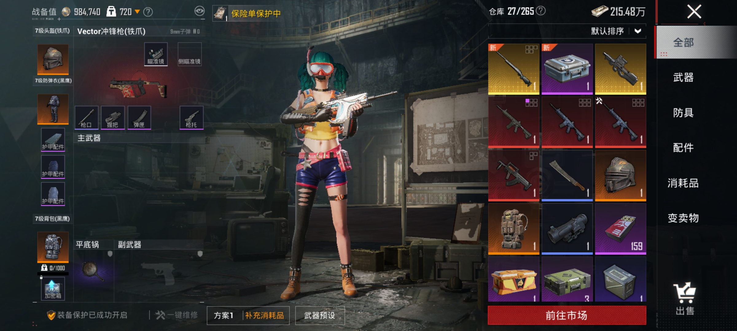 HPCMW4185832和平精英账号详情图16