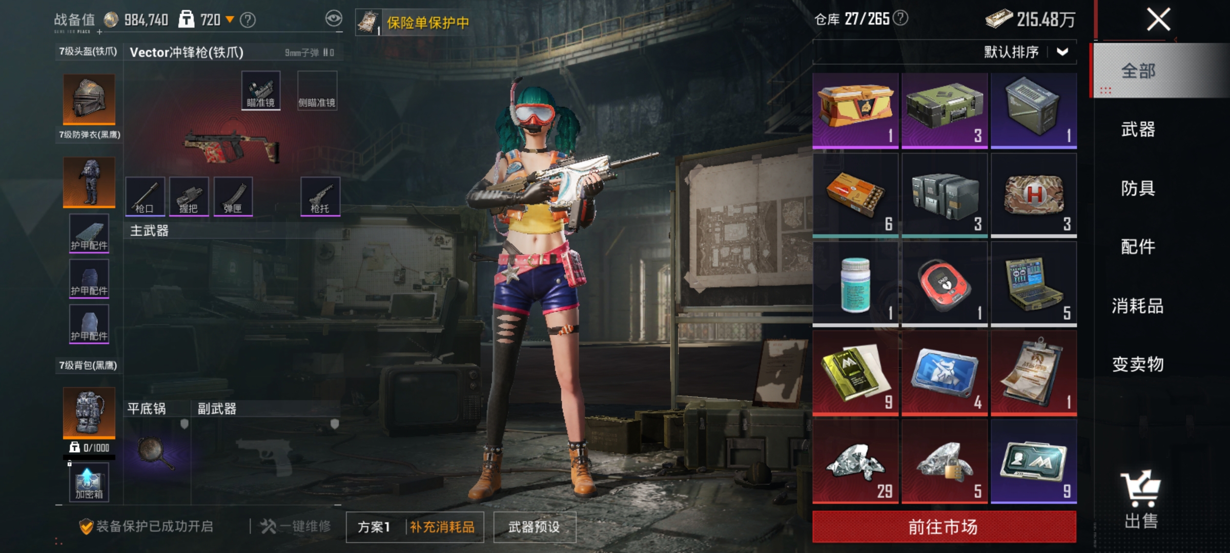 HPCMW4185832和平精英账号详情图17