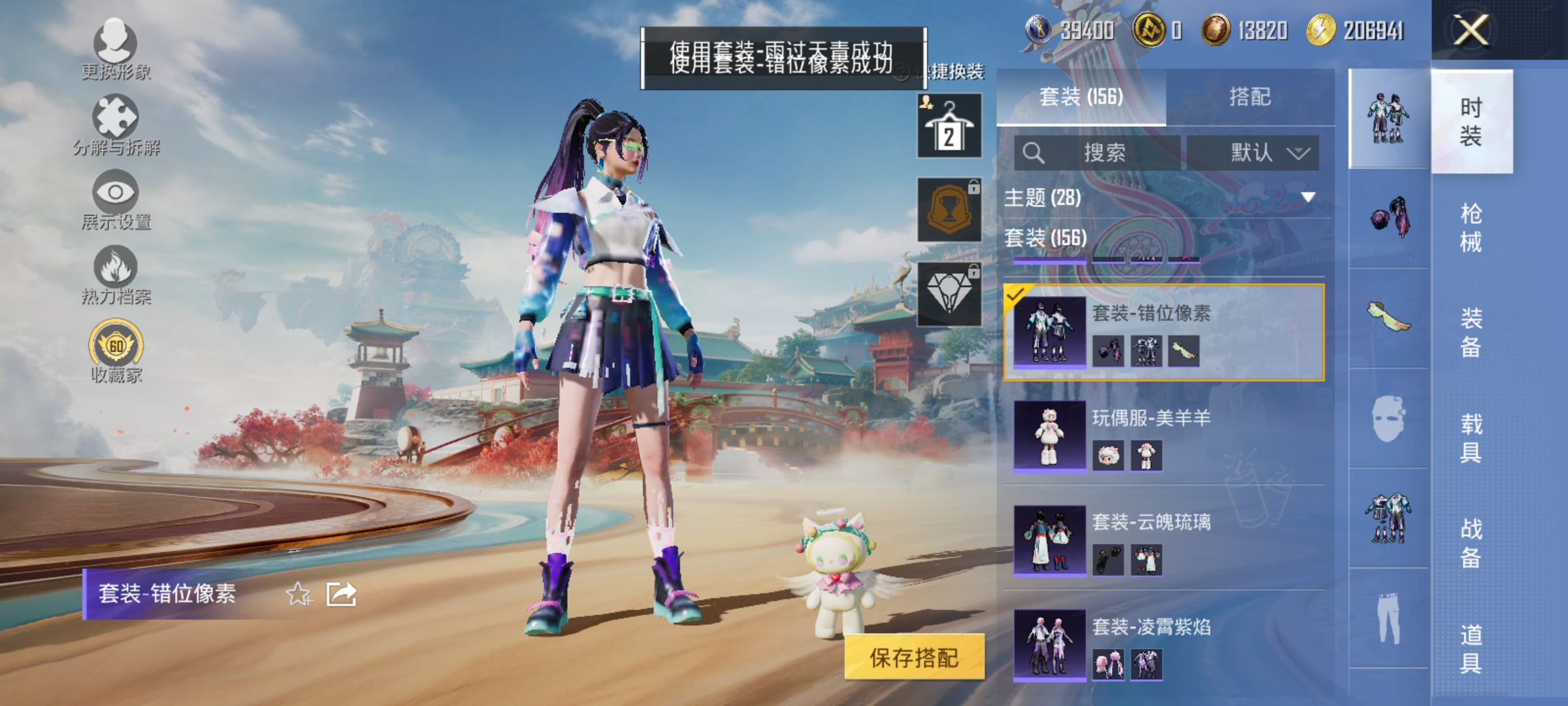 HPLX4171891和平精英账号详情图7