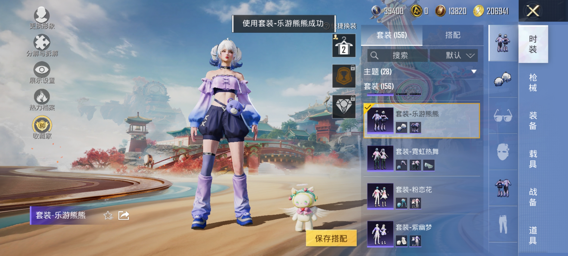 HPLX4171891和平精英账号详情图8