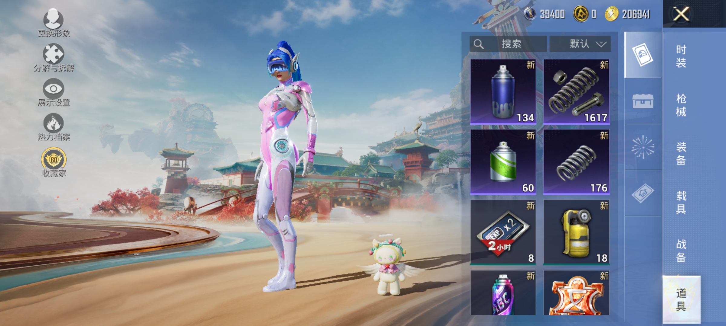 HPLX4171891和平精英账号详情图15